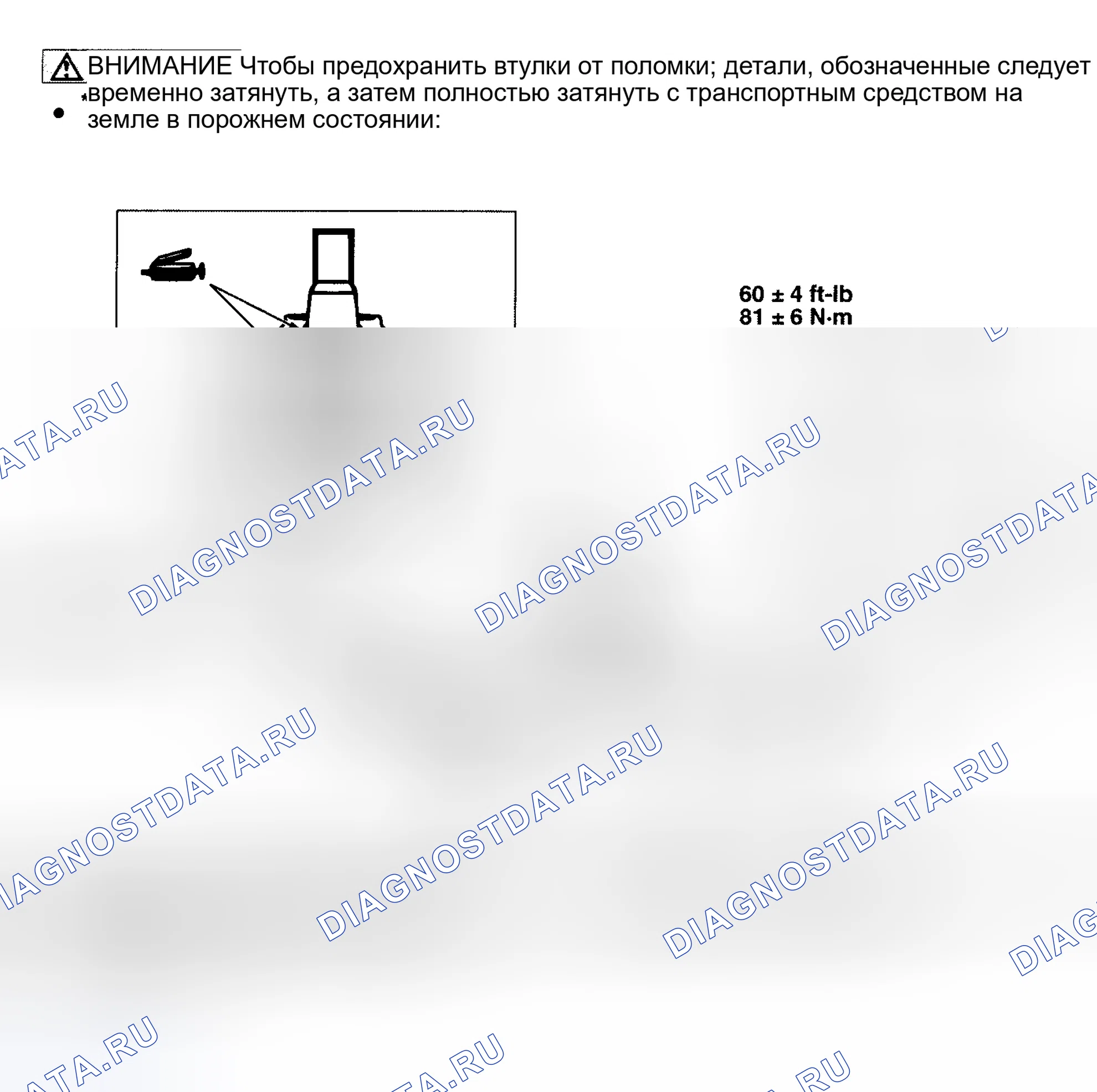 Рис. 57. Mitsubishi Lancer IX рестайлинг
