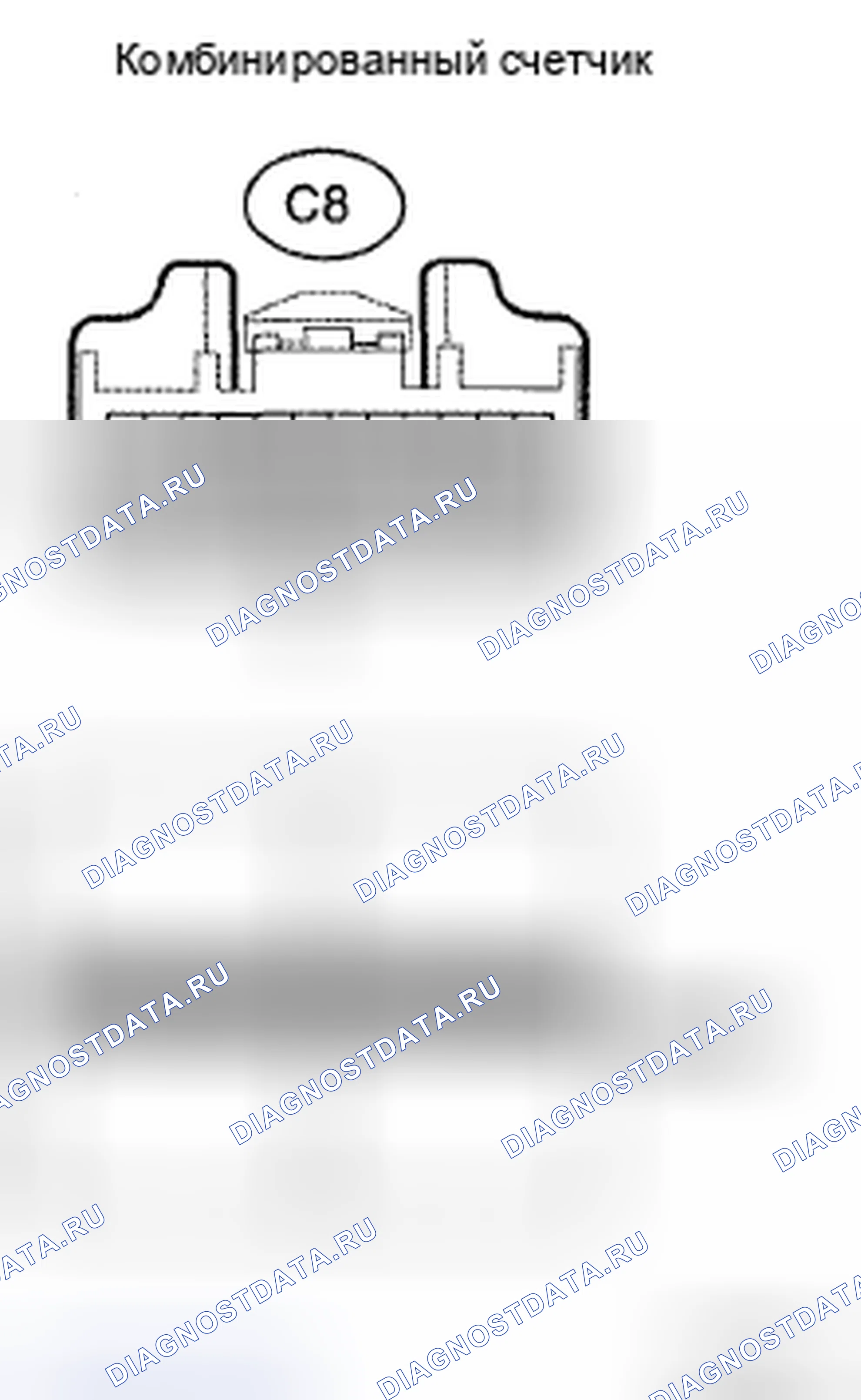Рис. 14. Honda CR-V VI