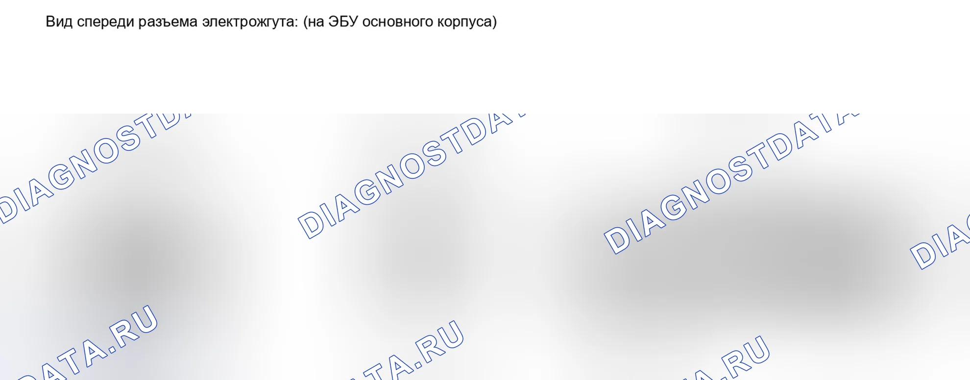Рис. 6: ПОРЯДОК ВЫПОЛНЕНИЯ РАБОТ. Honda Accord IV
