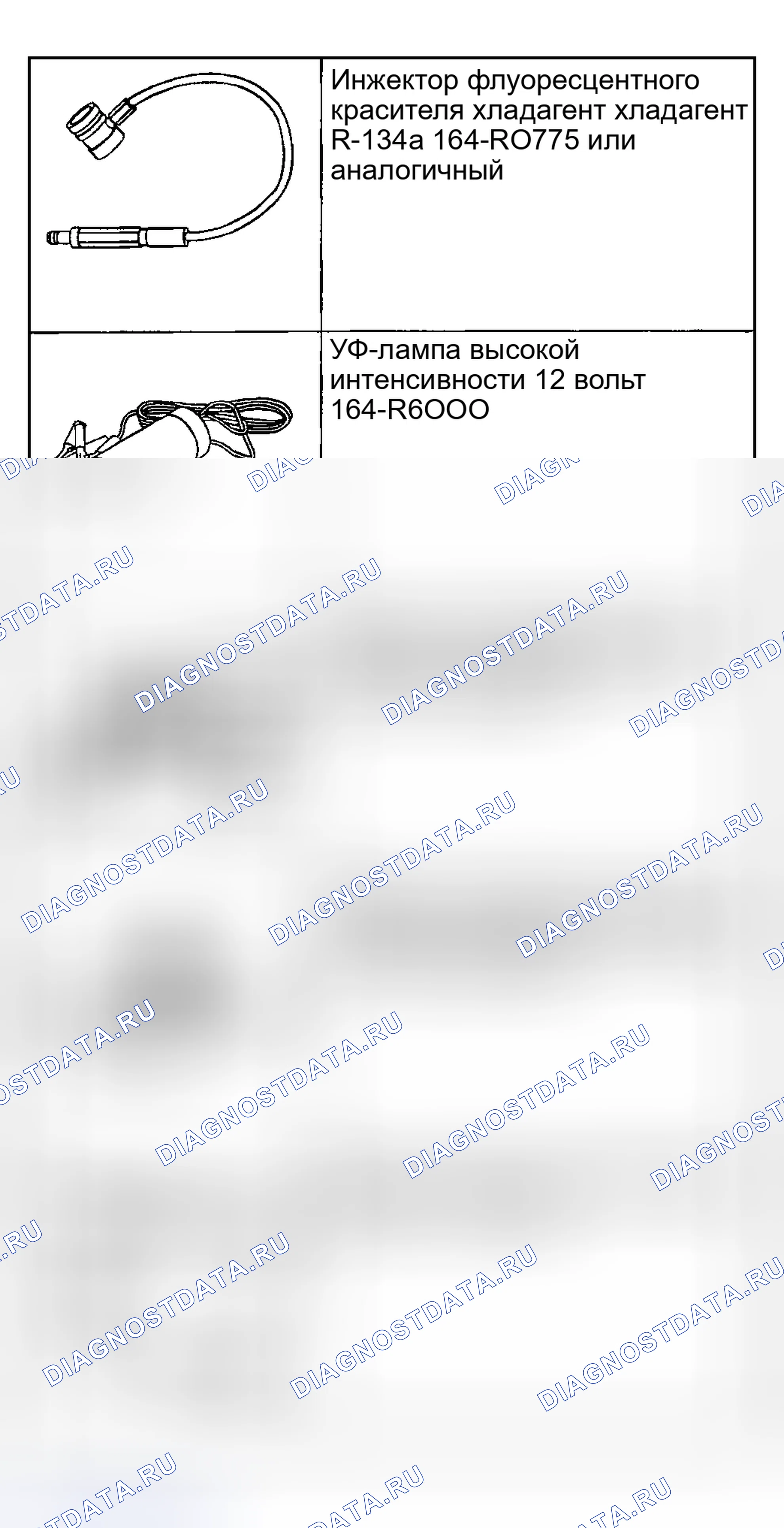 Рис. 338. Hyundai Nexo I