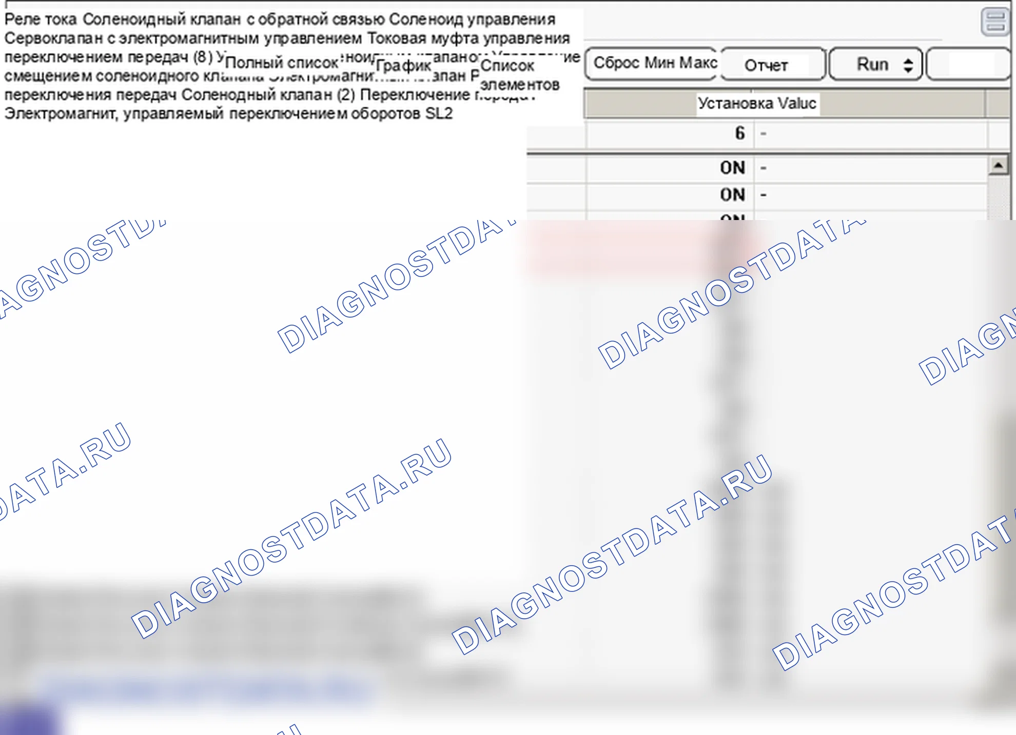 P0979: Низкий уровень цепи электромагнитного клапана управления переключением передач «C» (S3). Hyundai Genesis BH