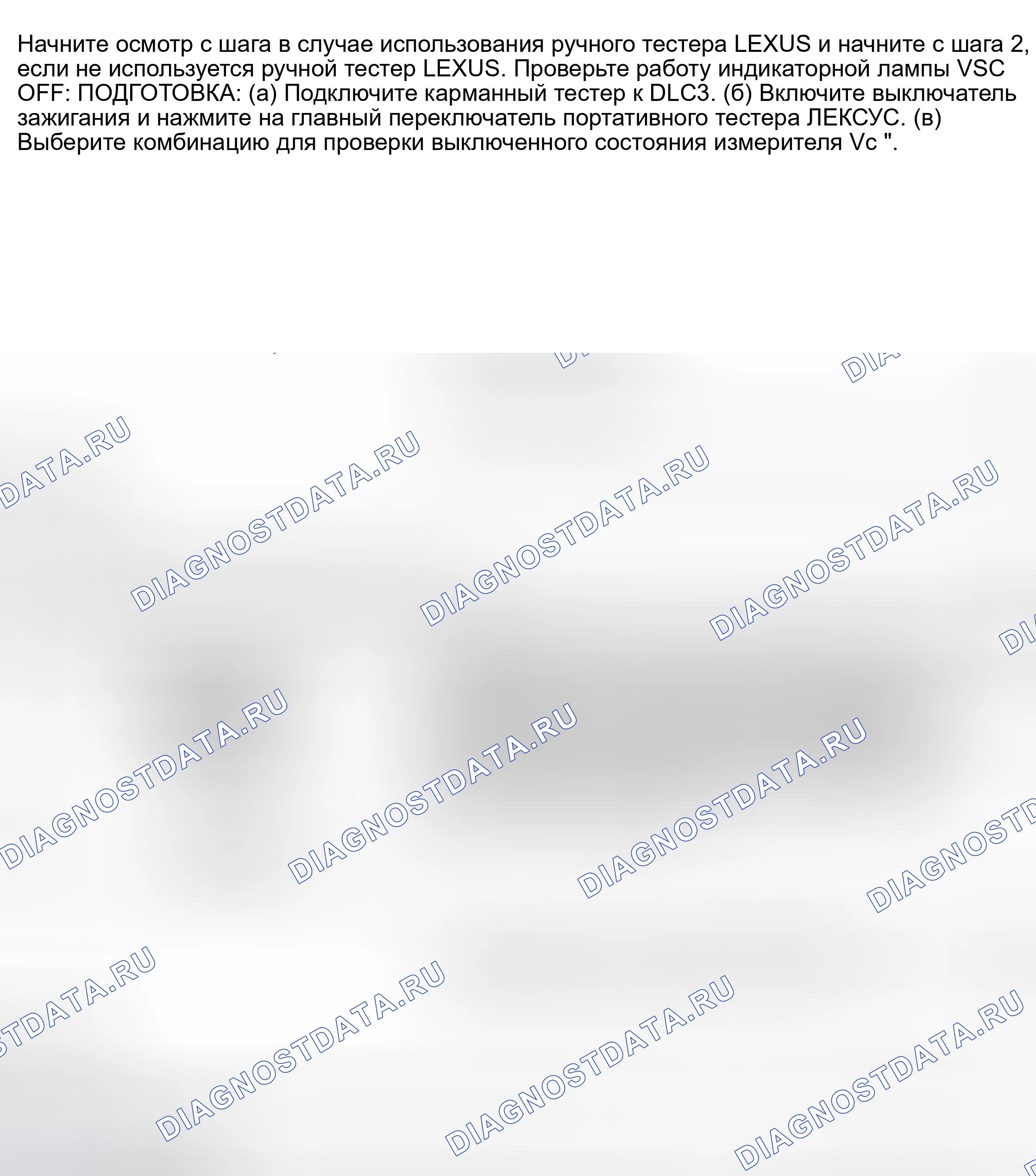 Рис. 145. Haval H9 I рестайлинг