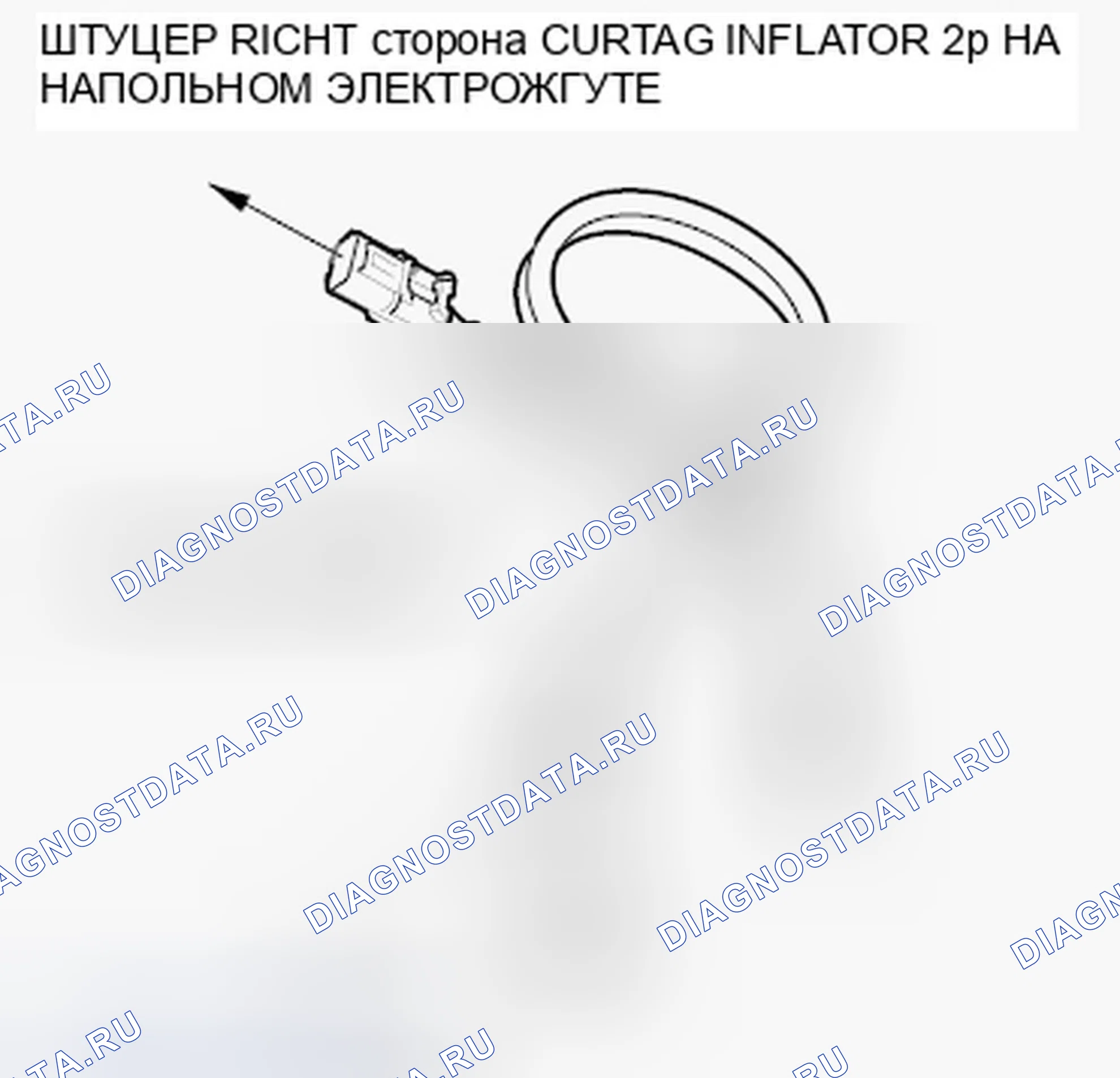 Рис. 152. Honda Fit GE
