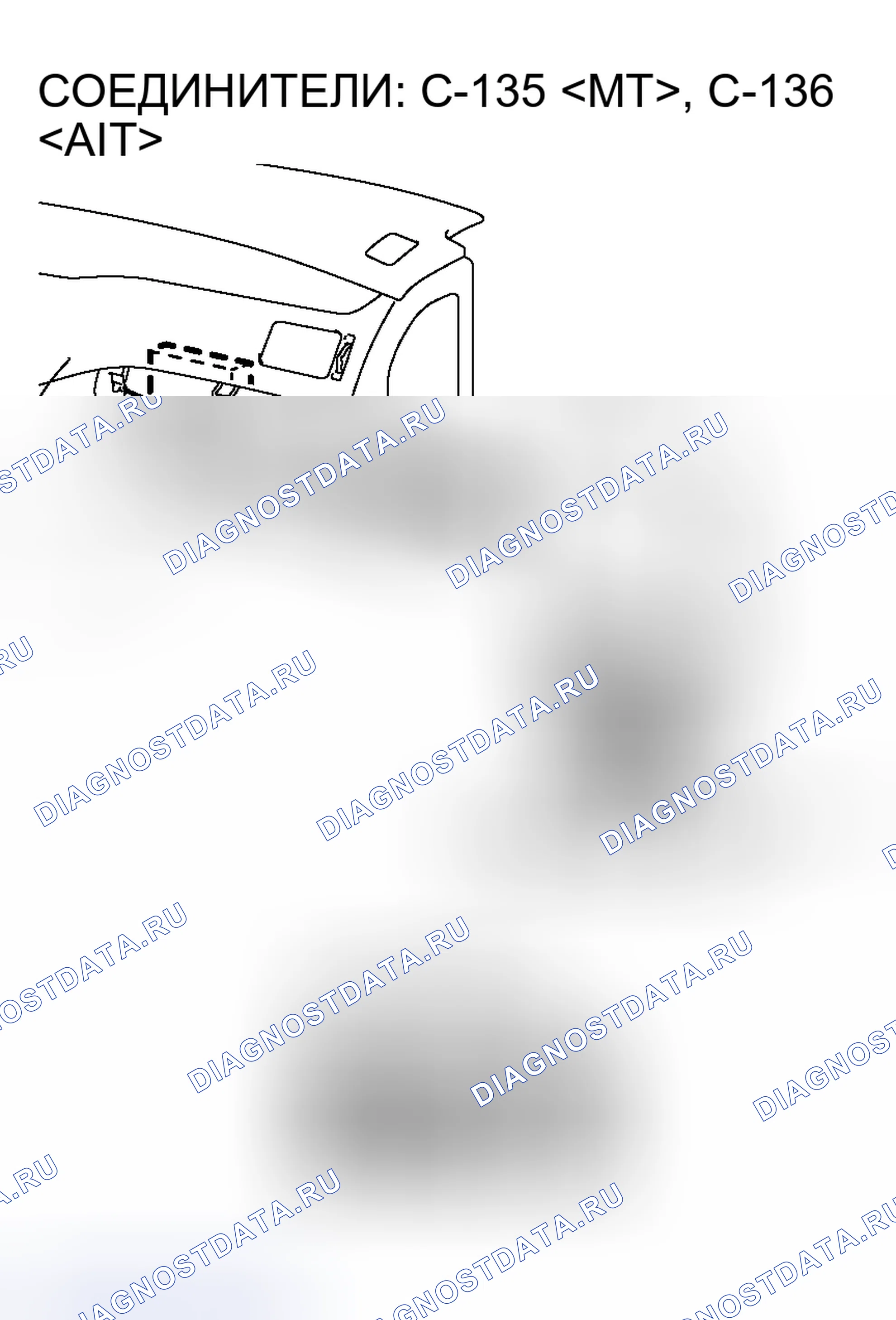 Рис. 150. Mitsubishi Lancer Evolution IX