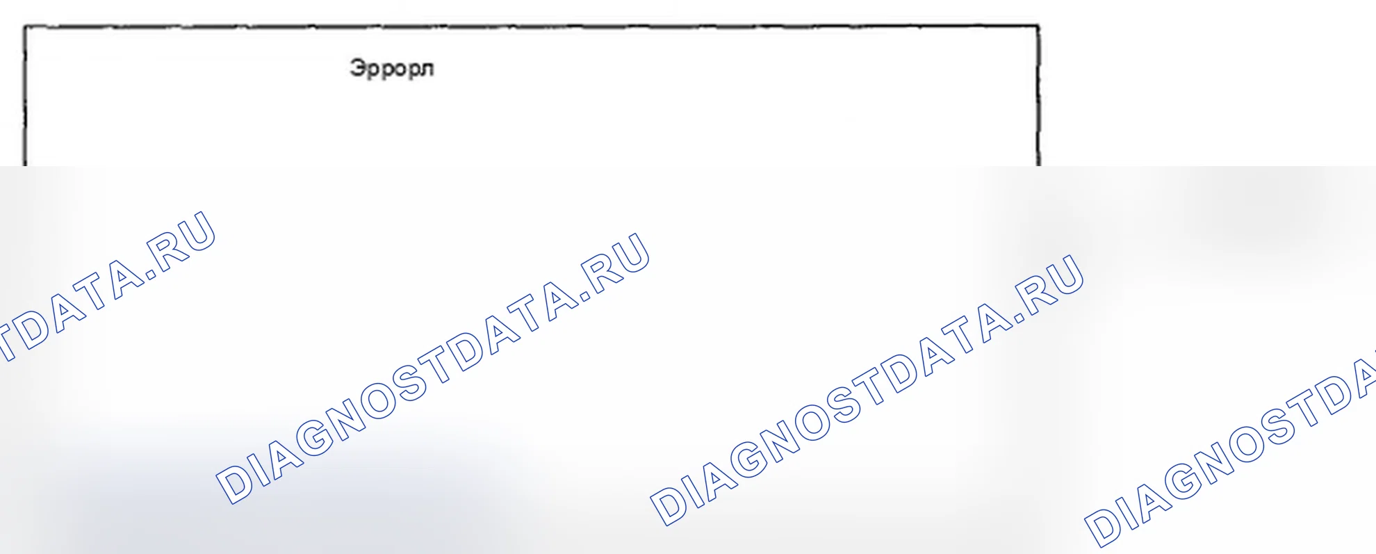Рис. 54: Проверка линии связи. Acura TL III рестайлинг