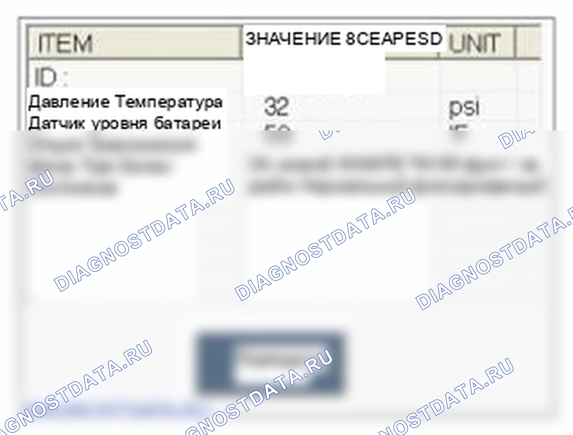 Рис. 49. Hyundai Elantra V