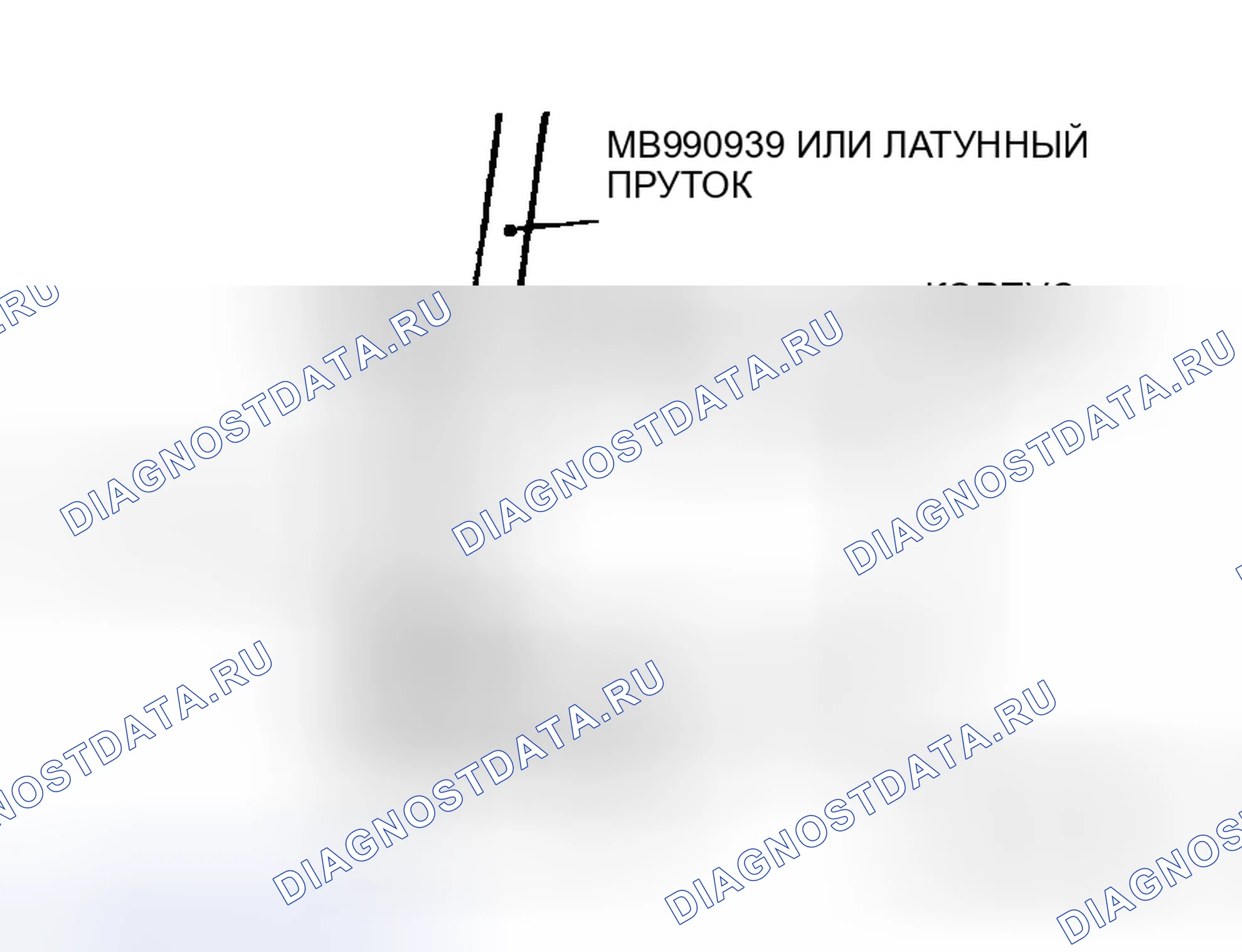 Рис. 36: <<G>> ДЕМОНТАЖ НИЖНЕГО ПОДШИПНИКА. Mitsubishi Lancer Evolution IX