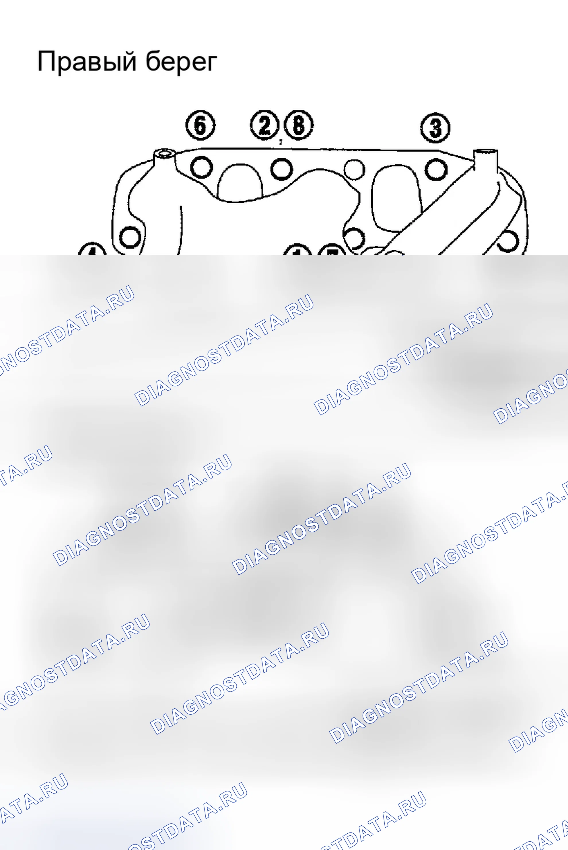 Рис. 125. Infiniti FX35 I