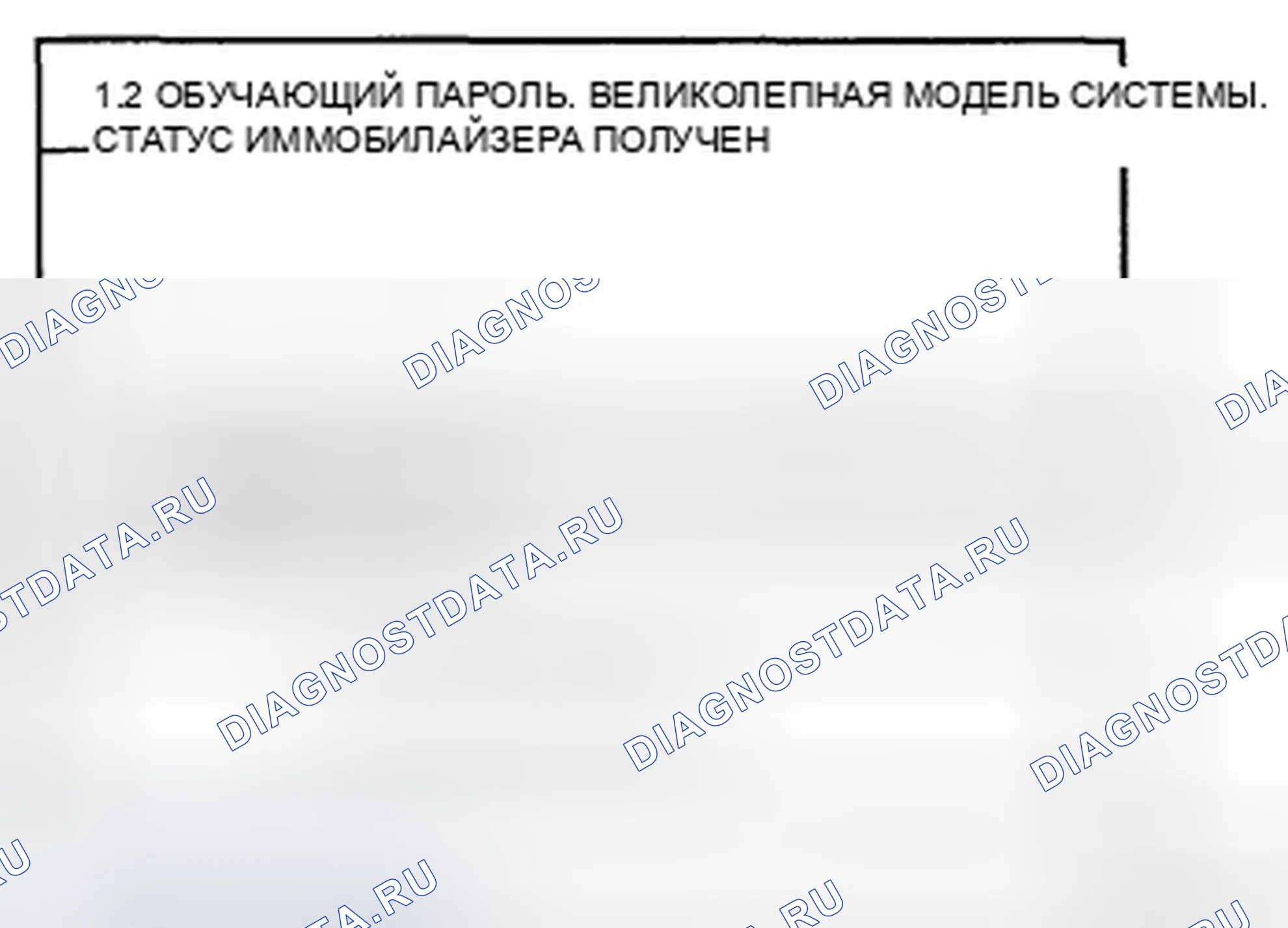 Рис. 135. Hyundai Azera I