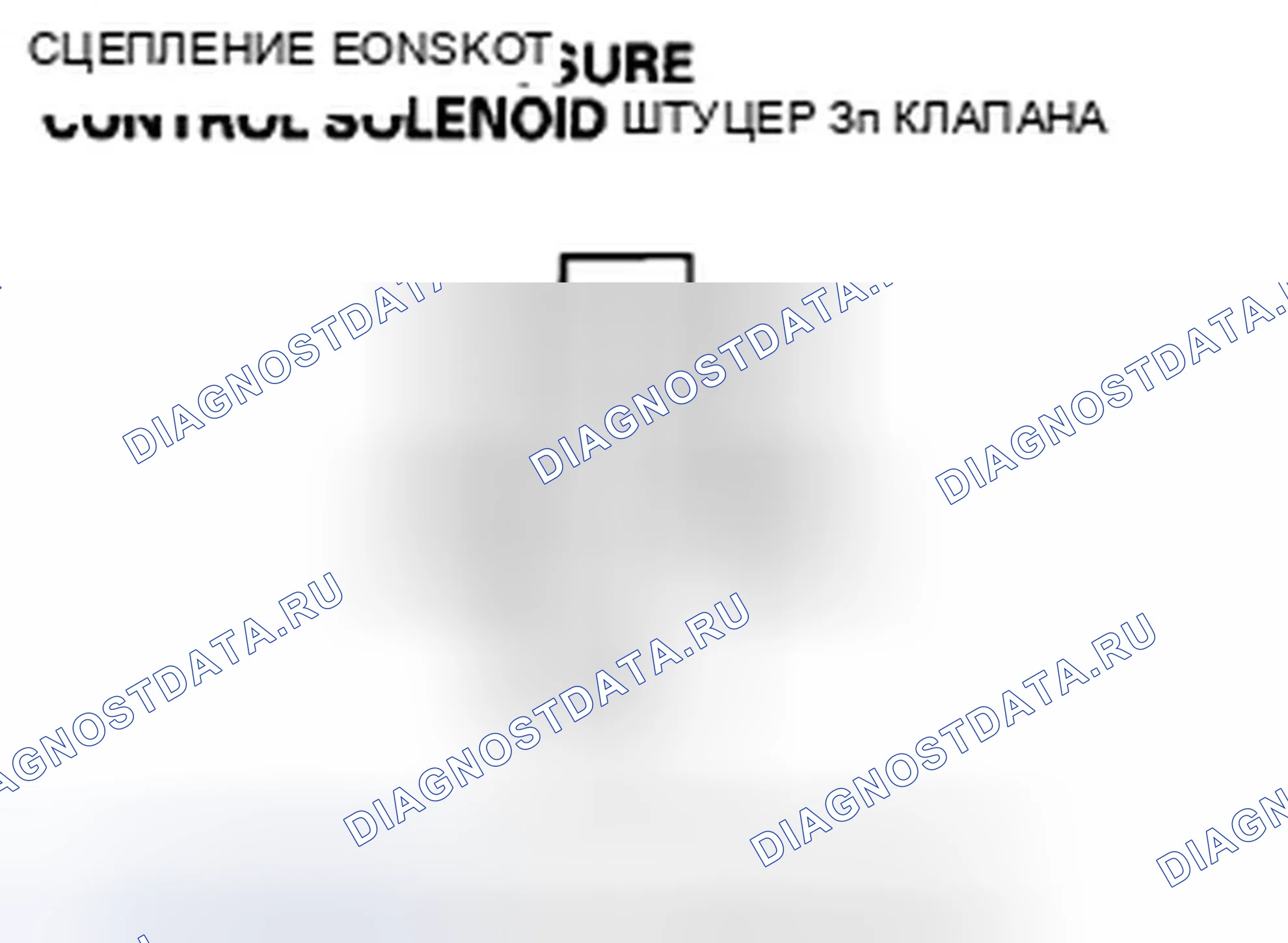 Рис. 383. Honda Insight ZE2 рестайлинг