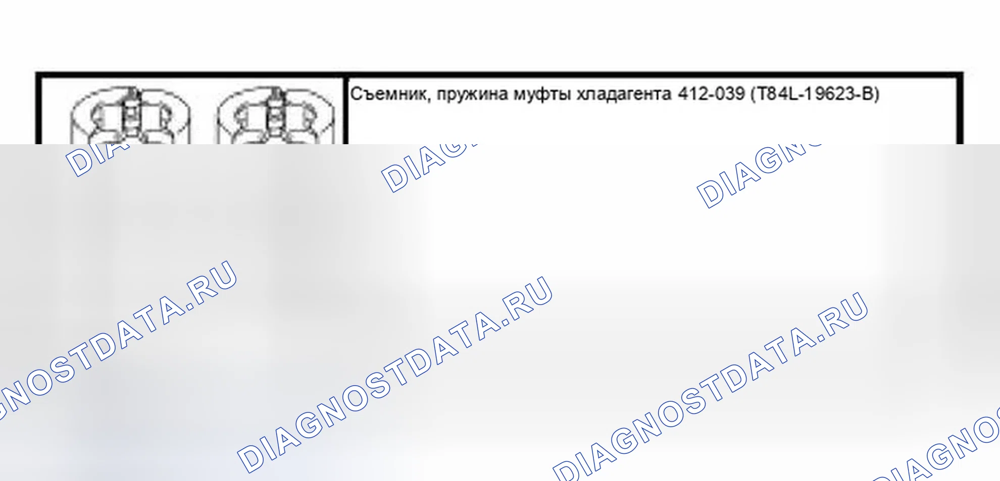 Рис. 87: Специальный инструмент (ы). Ford Thunderbird XI