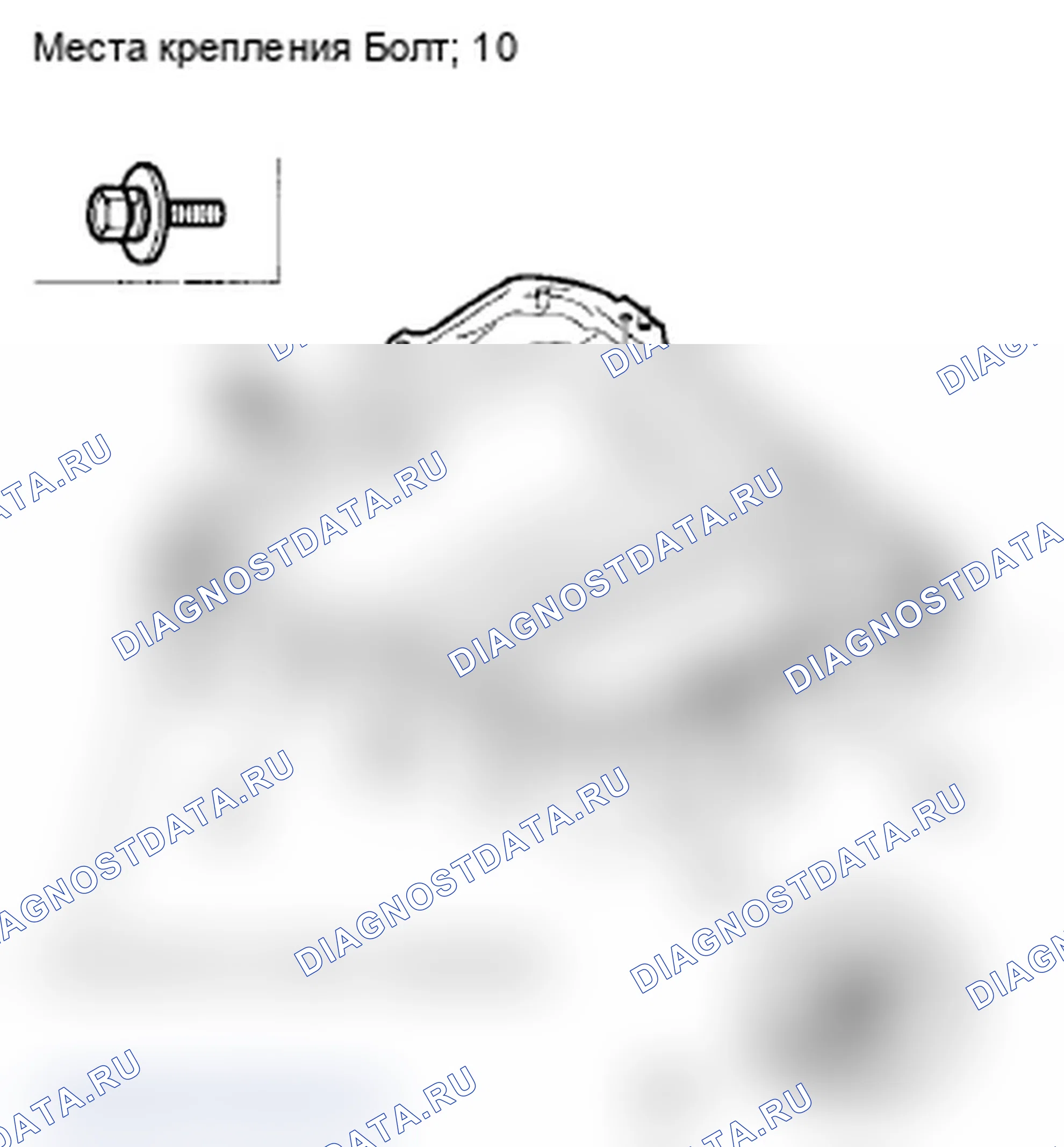 Рис. 19. Acura RL II рестайлинг