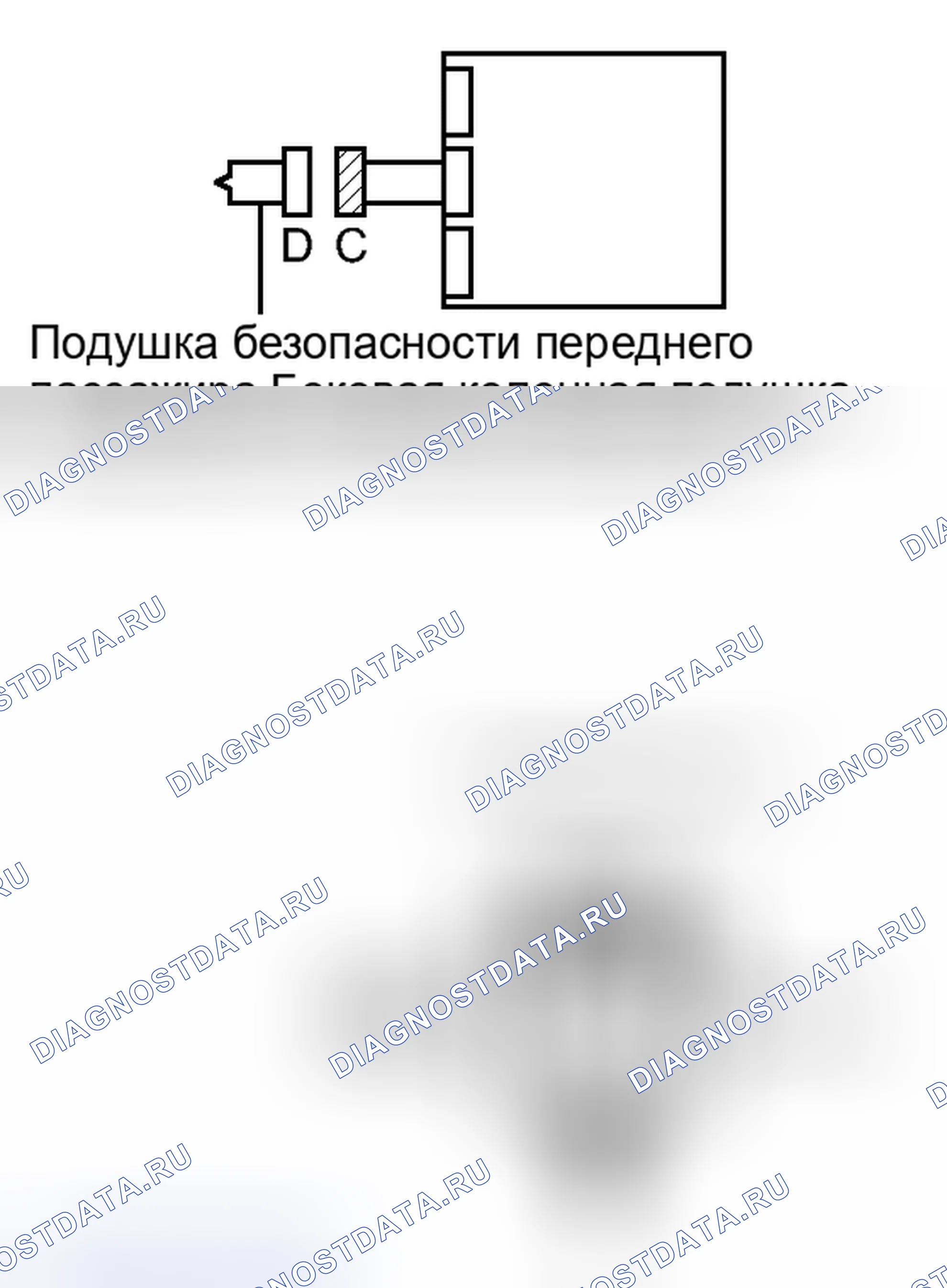 Рис. 381: ПРОЦЕДУРА. Haval H4 I