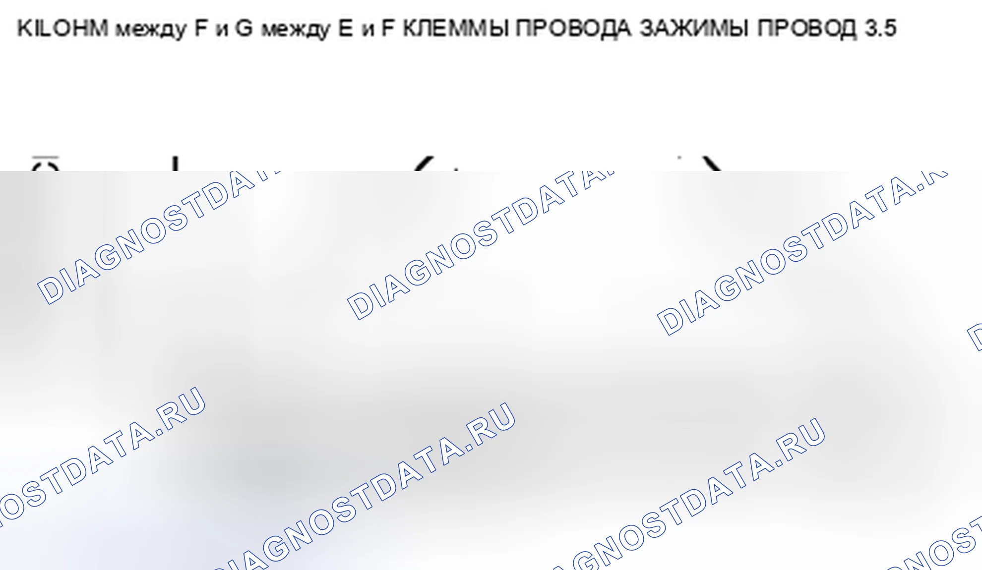 Рис. 9. Mazda 3 BL рестайлинг