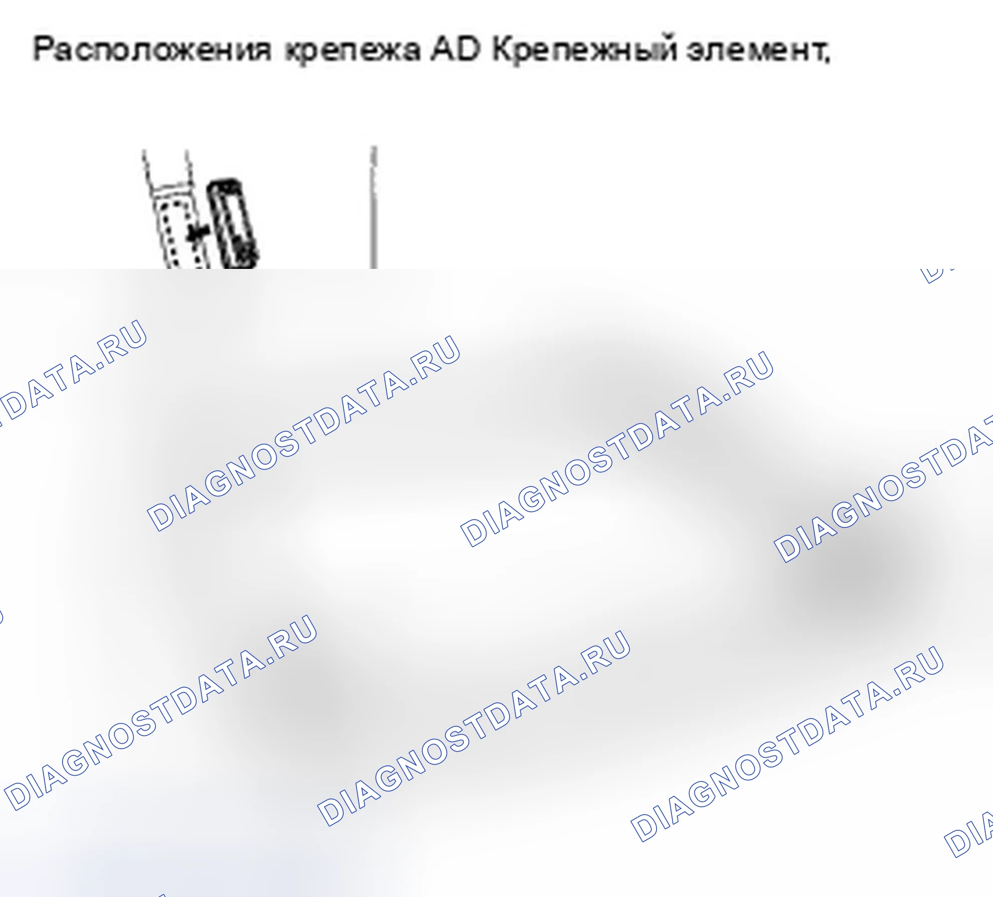 Рис. 61. Honda Civic VIII рестайлинг