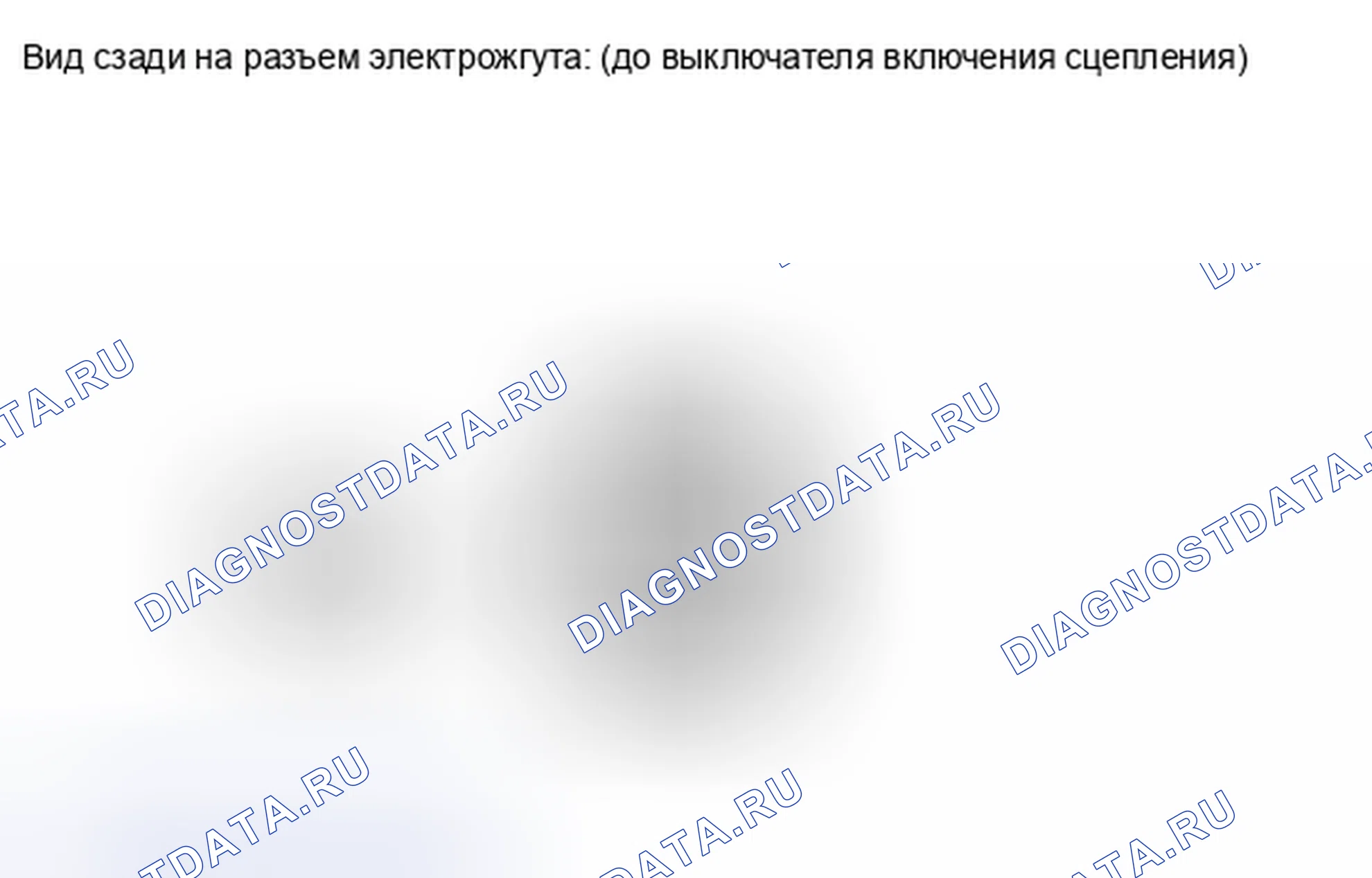 Рис. 338. Scion xD I