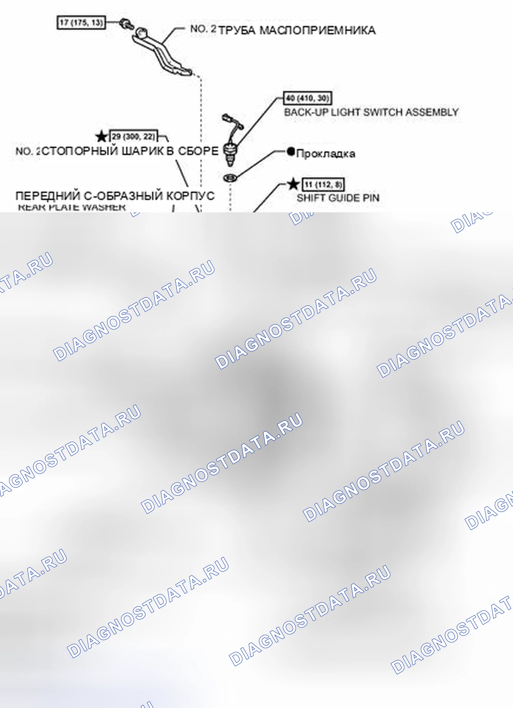 Рис. 400: ИЛЛЮСТРАЦИЯ. Toyota Matrix E140