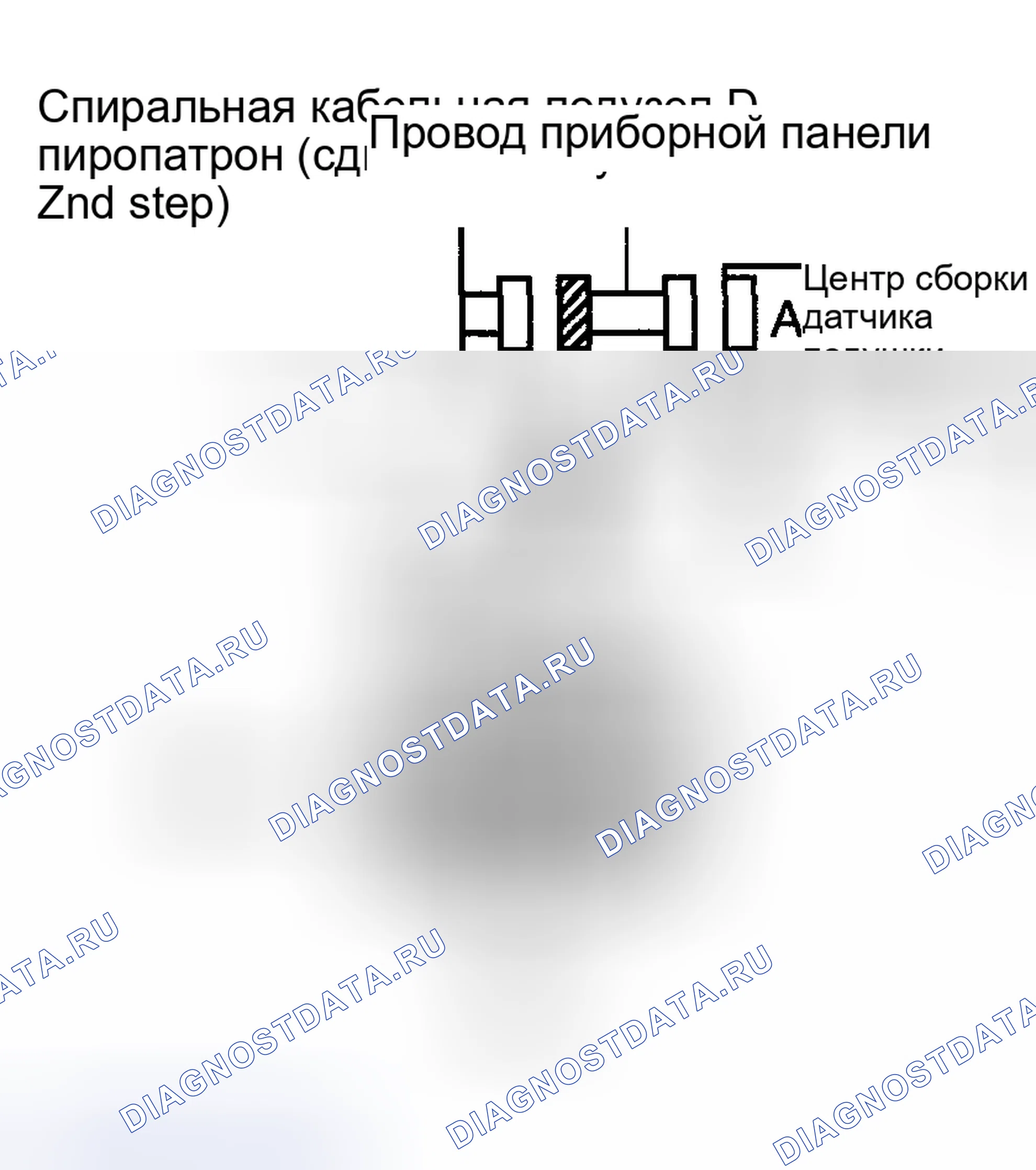 Рис. 223. Toyota Matrix E130
