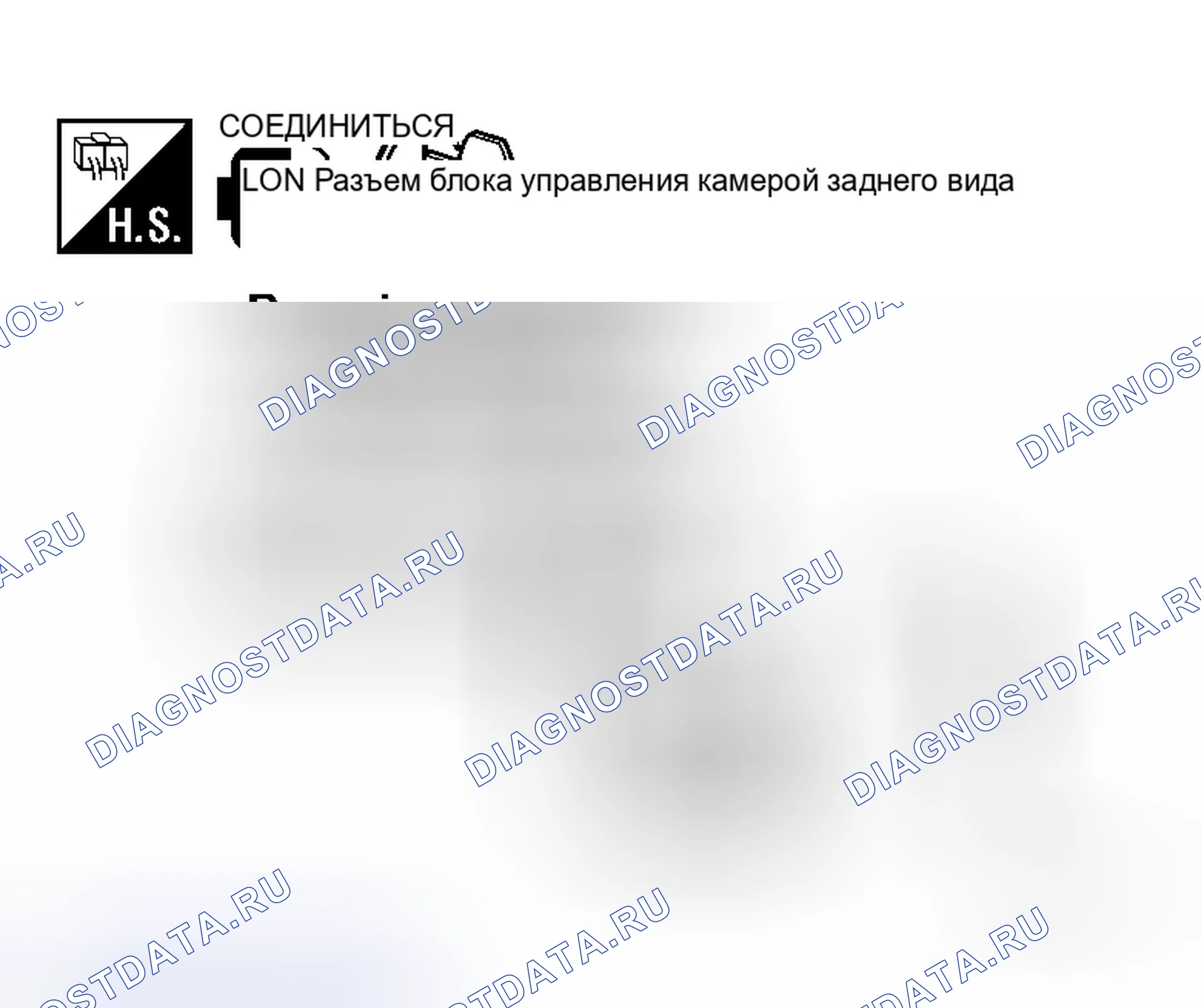 Рис. 107. Honda N-WGN I