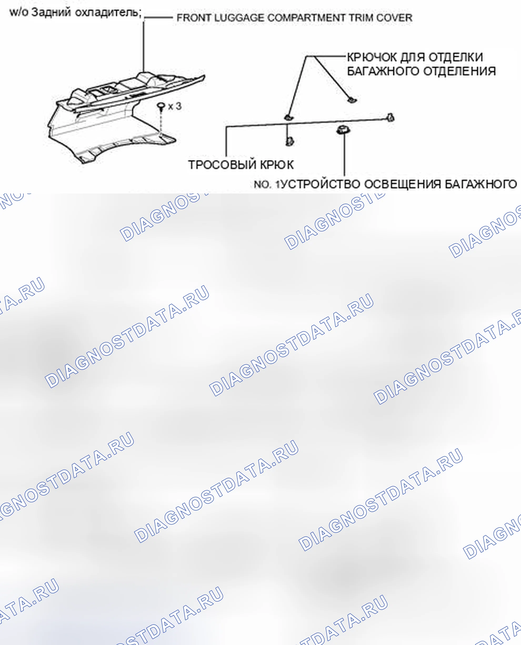 Рис. 256: ИЛЛЮСТРАЦИЯ. Honda Accord IV