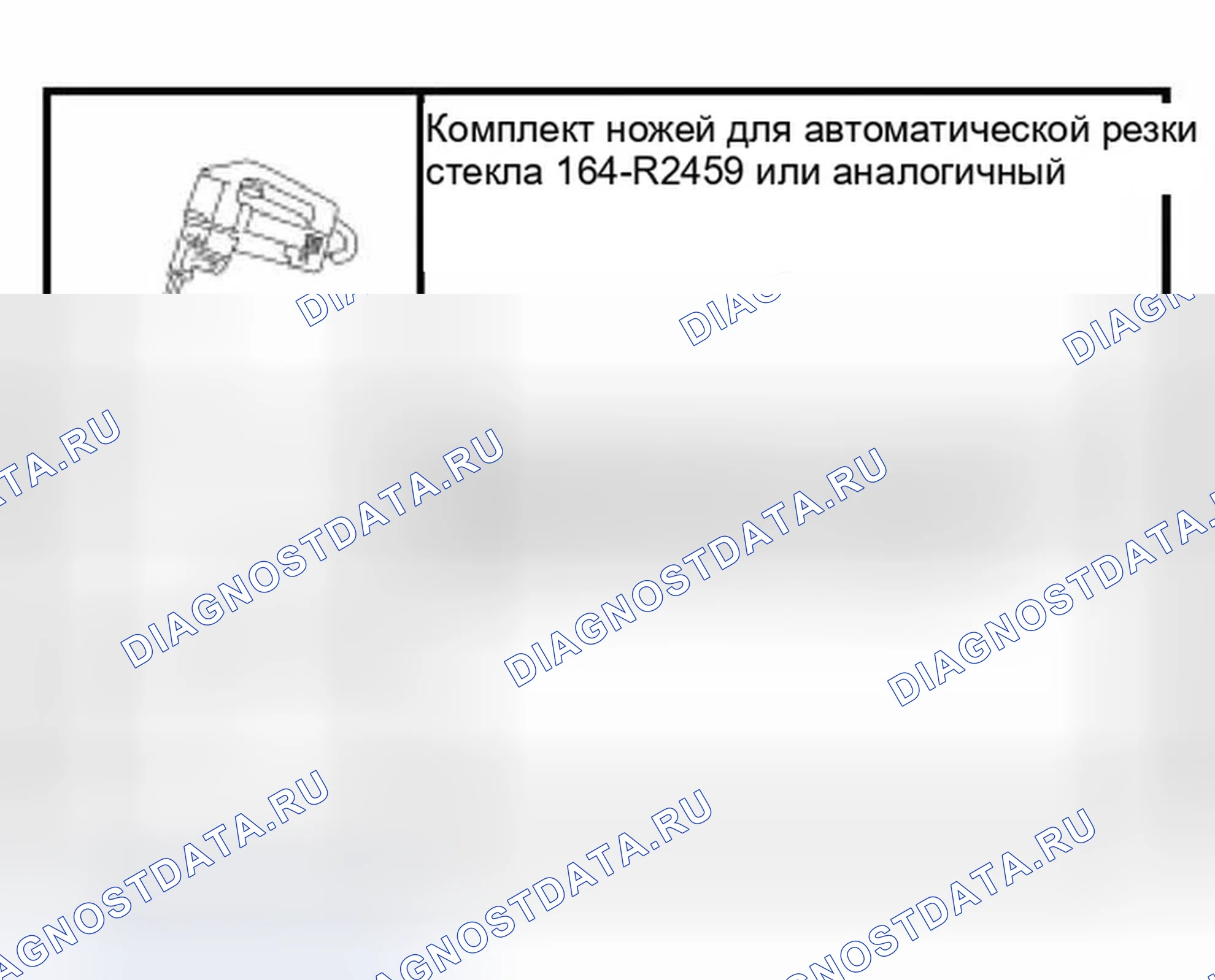 Рис. 182: Специальный инструмент (ы). Ford Focus I рестайлинг