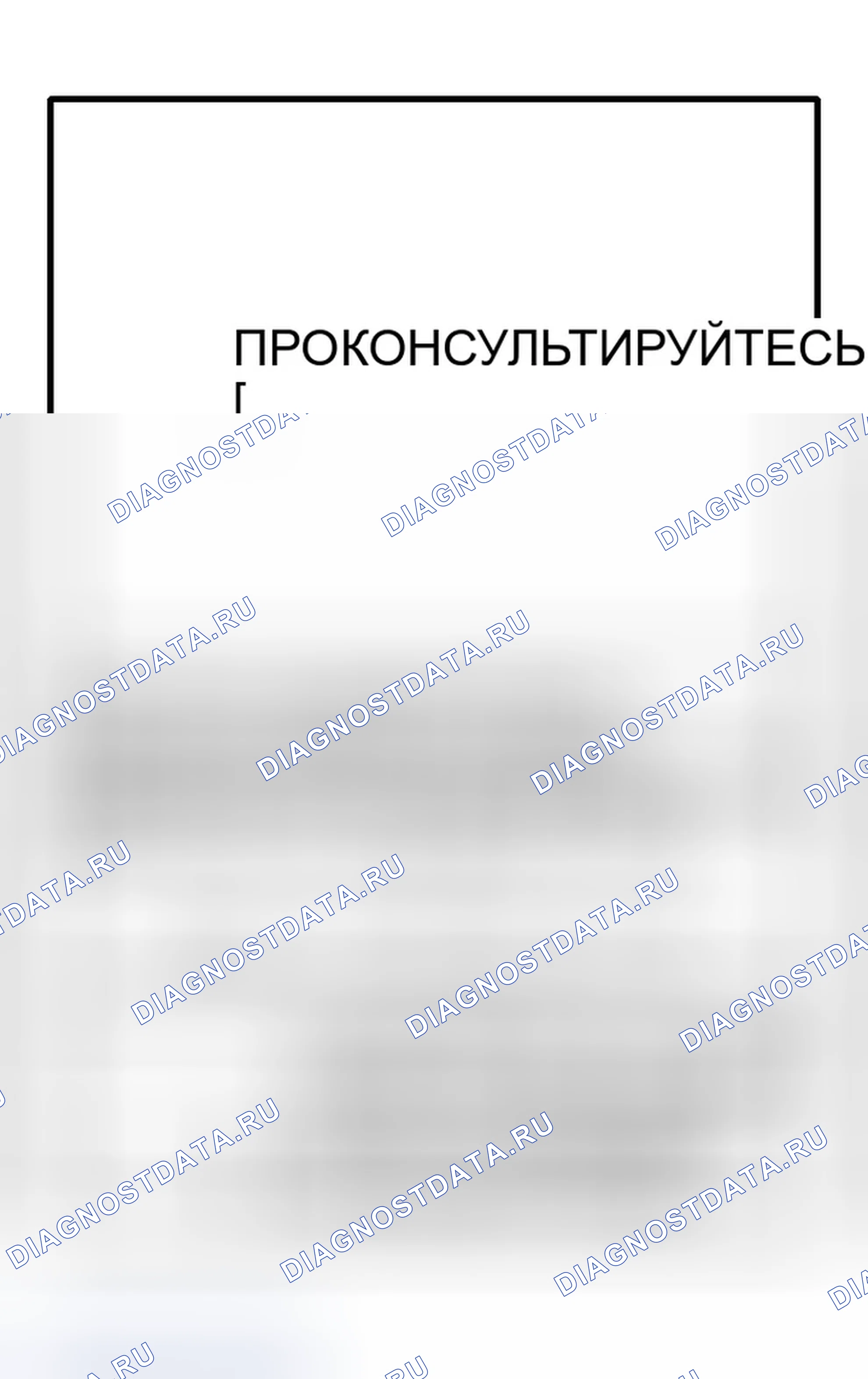 Рис. 225. Infiniti G35 III