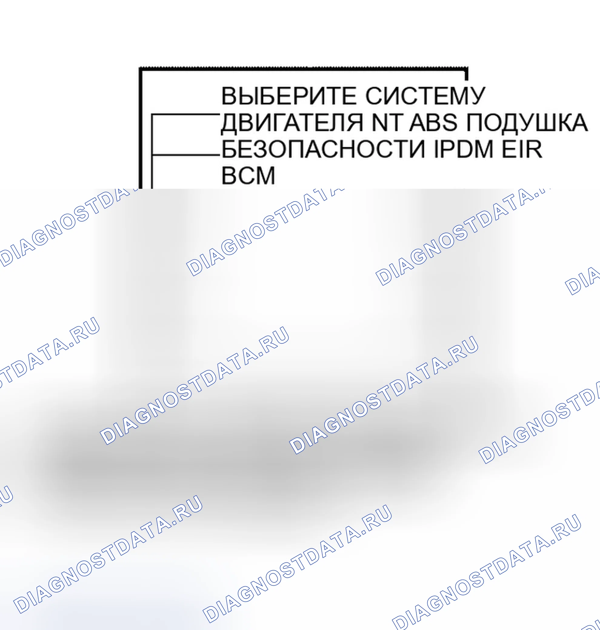 Рис. 92. Infiniti QX56 I