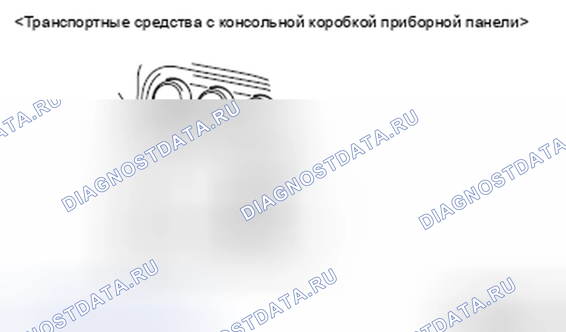 Рис. 102. Mitsubishi Lancer Ralliart X рестайлинг