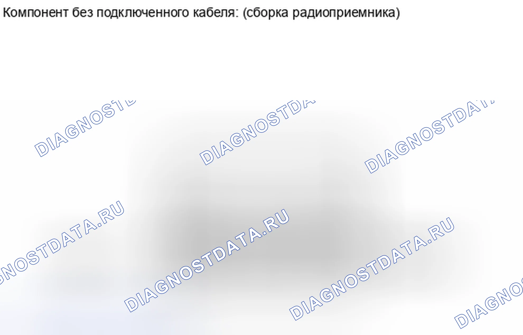 Рис. 87: ПОРЯДОК ВЫПОЛНЕНИЯ РАБОТ. Toyota Sequoia II рестайлинг
