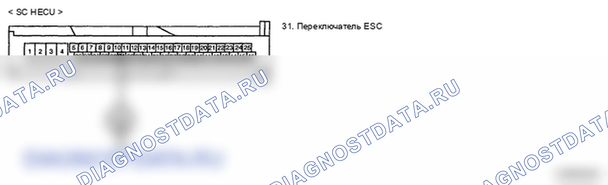 Рис. 46: ПРОВЕРКА СИГНАЛЬНОЙ ЦЕПИ. Hyundai Elantra IV