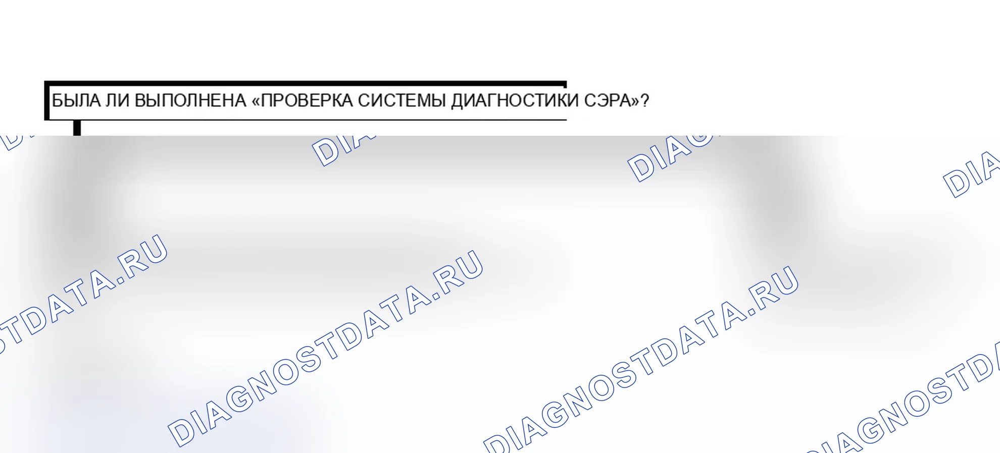 Рис. 34. Pontiac Grand AM IV