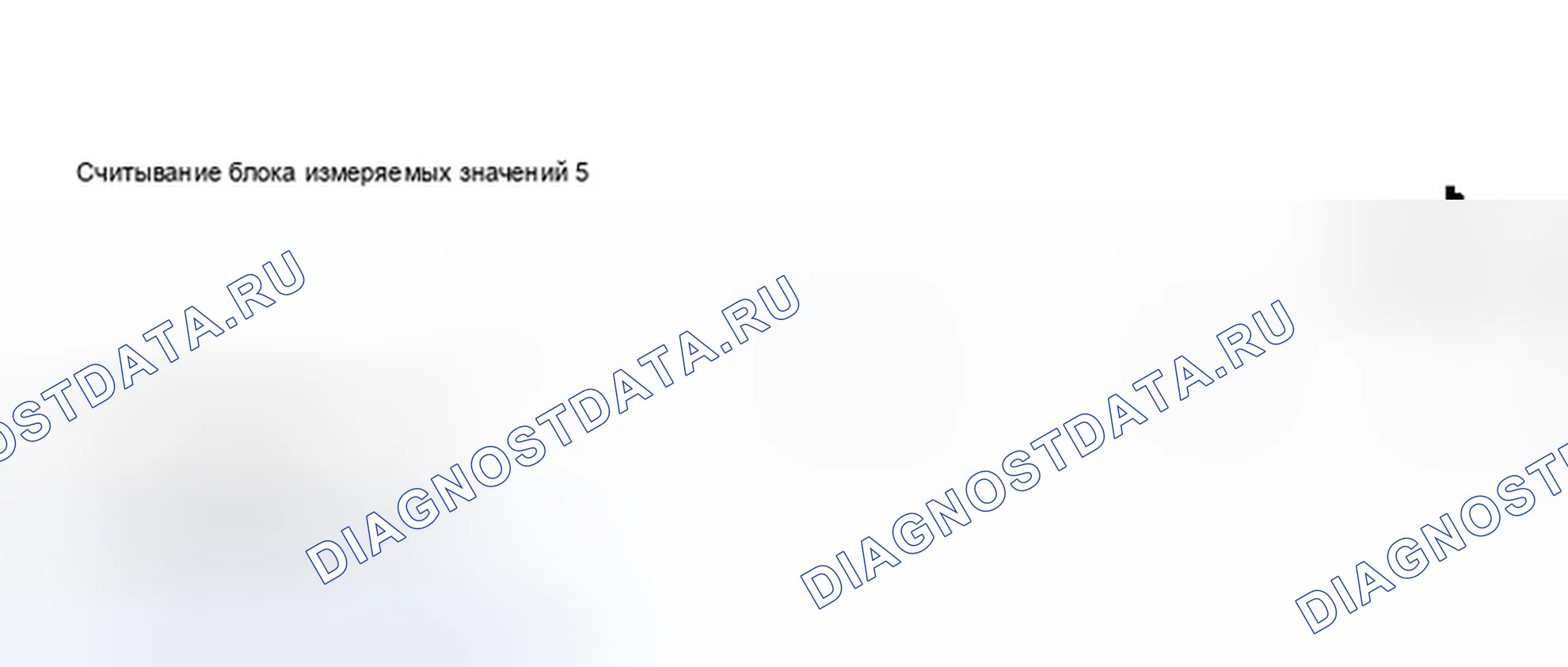 Рис. 466. Audi A6 C5 рестайлинг