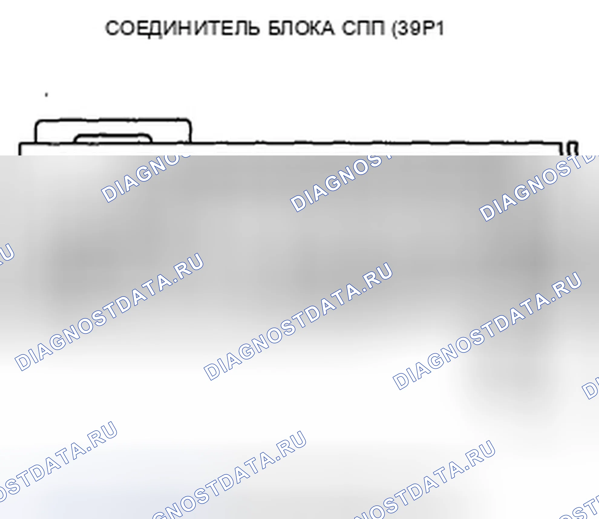 Рис. 474. Honda Accord VIII рестайлинг