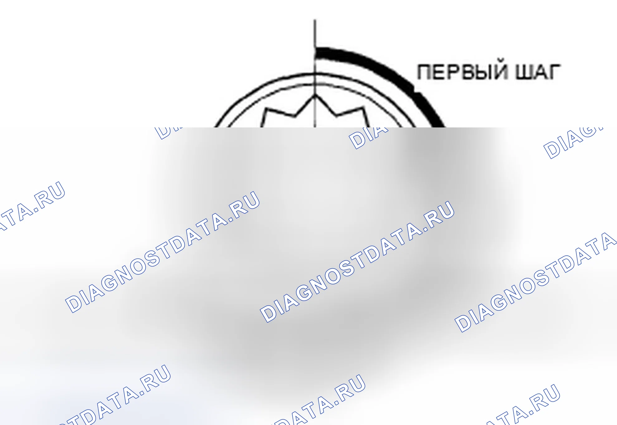 Рис. 158. Honda Civic VIII