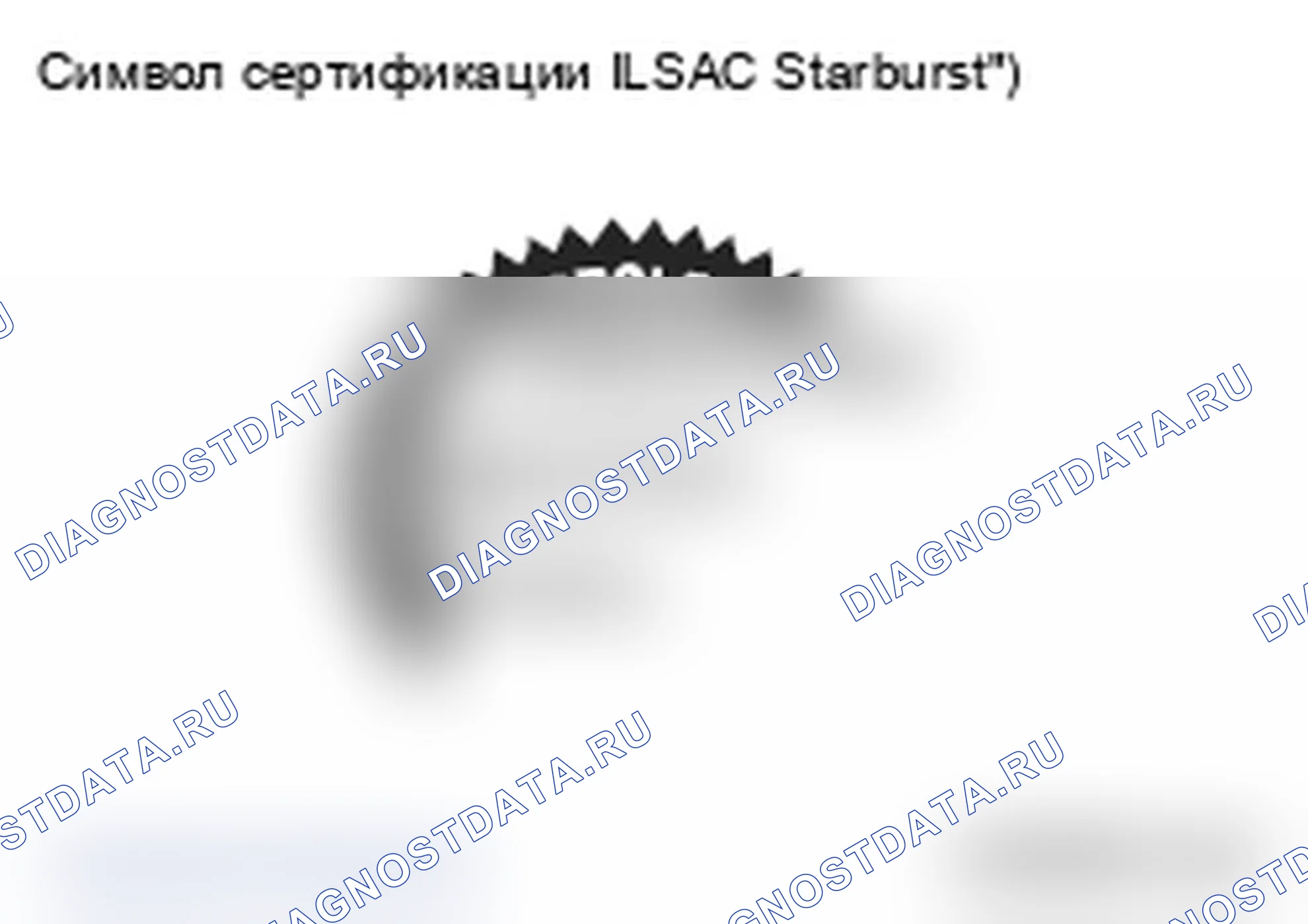 Рис. 1. Mitsubishi Lancer Ralliart X рестайлинг