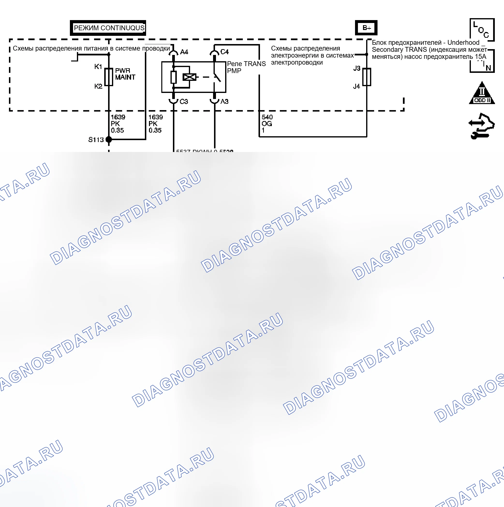 Рис. 418: P2796 расшифровка кода ошибки (только M33). GMC Sierra 1500 