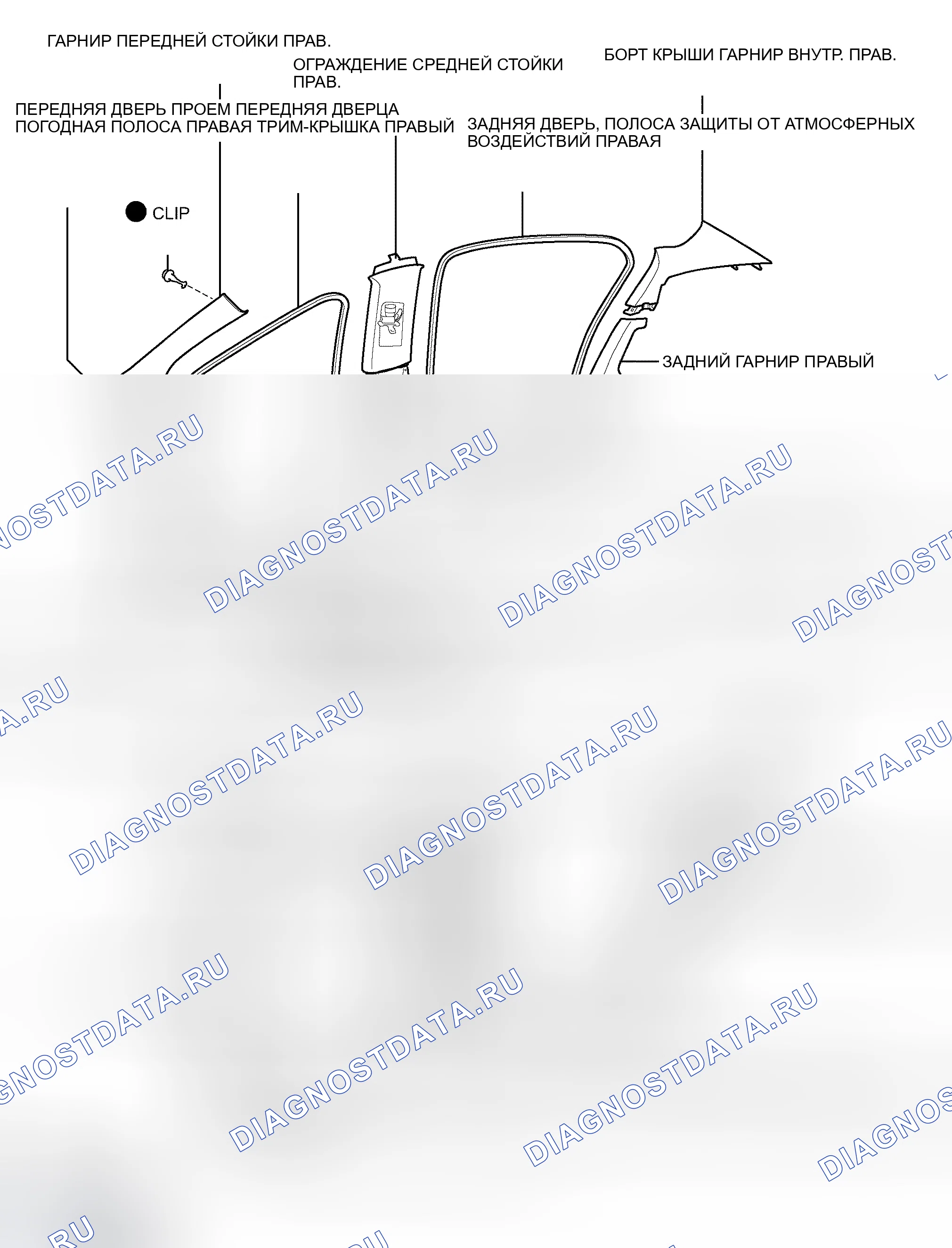 Рис. 159. Haval H8 I