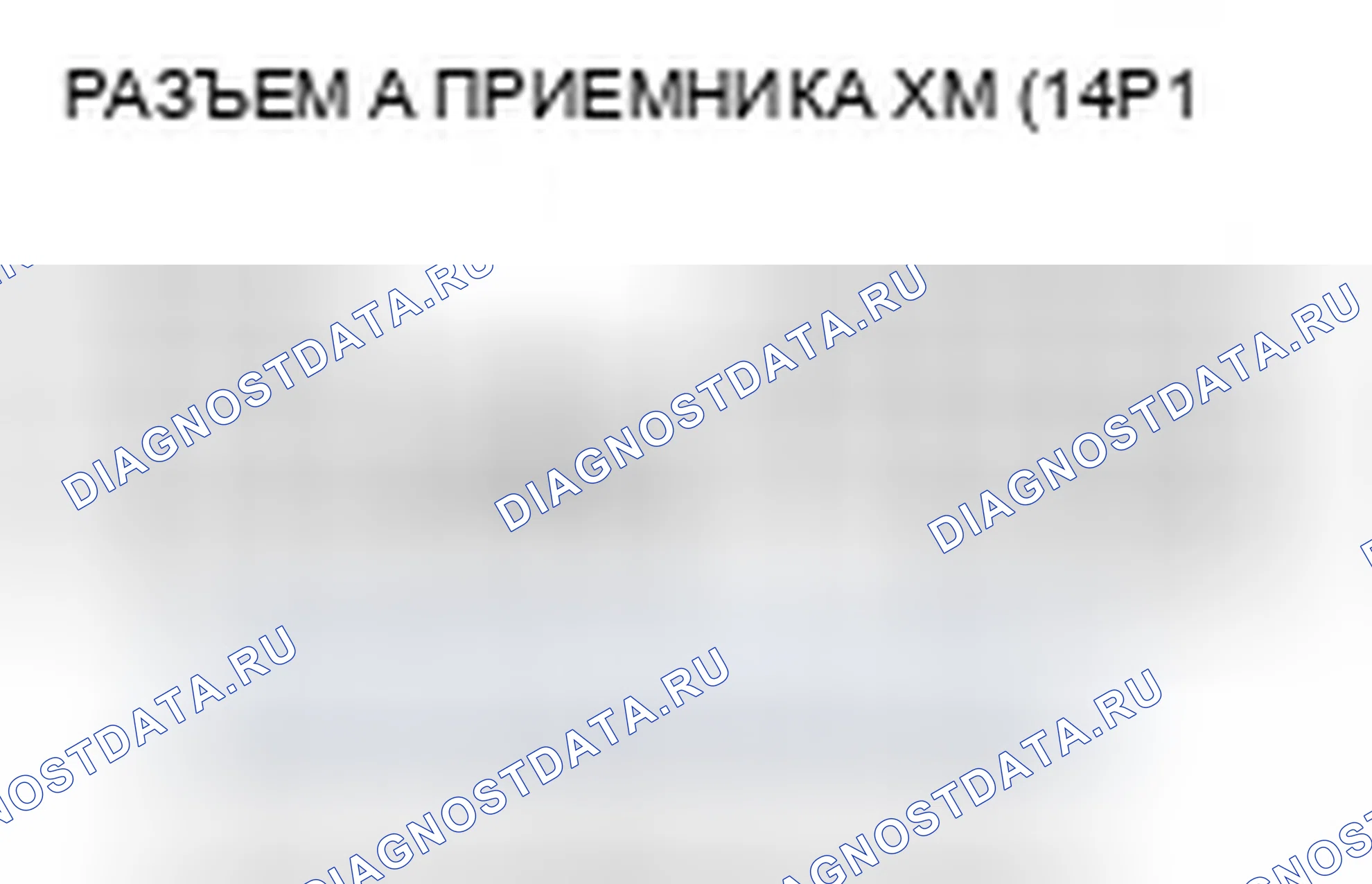 Рис. 90. Honda Ridgeline I рестайлинг