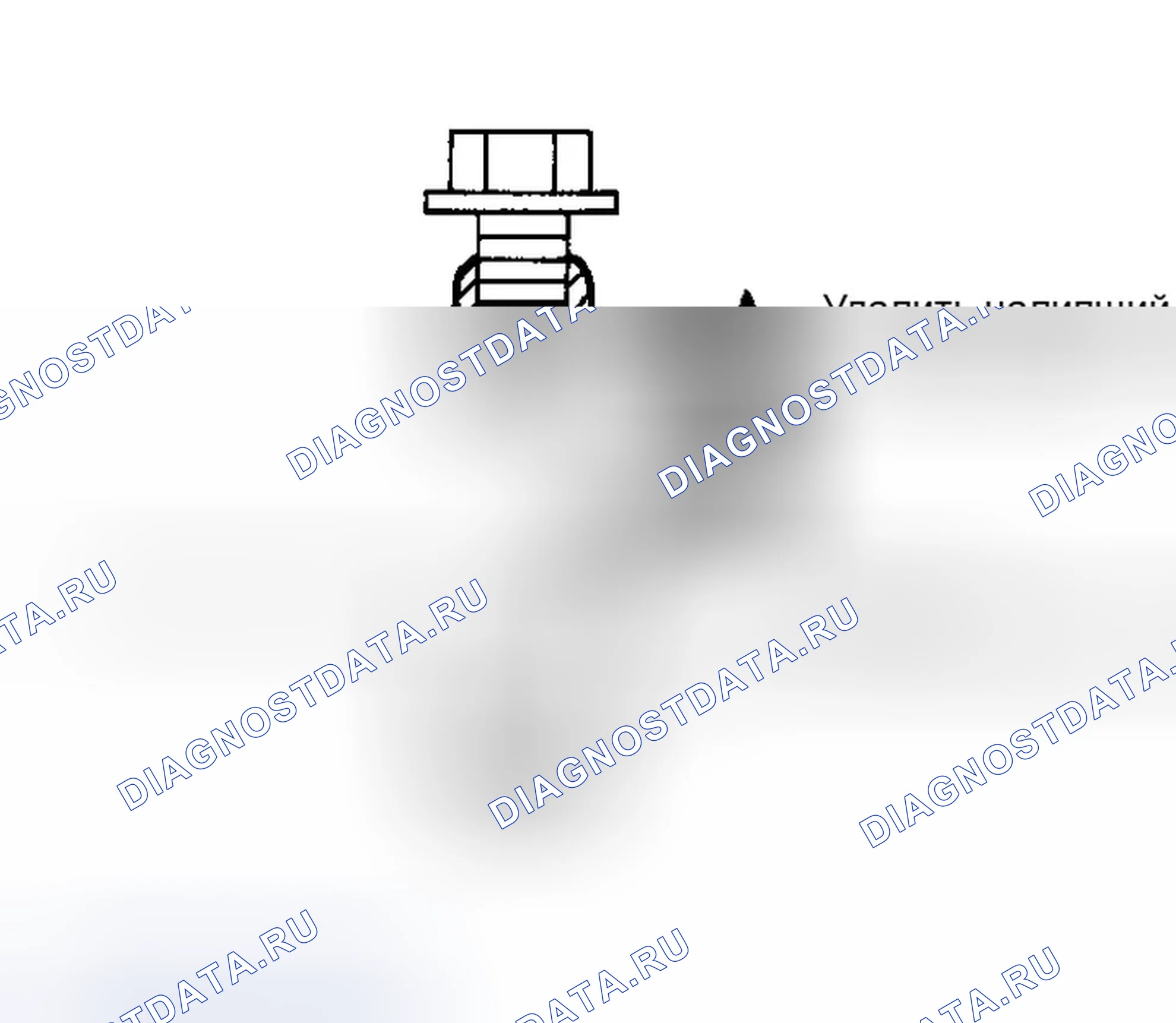 Рис. 446. Infiniti G35 III