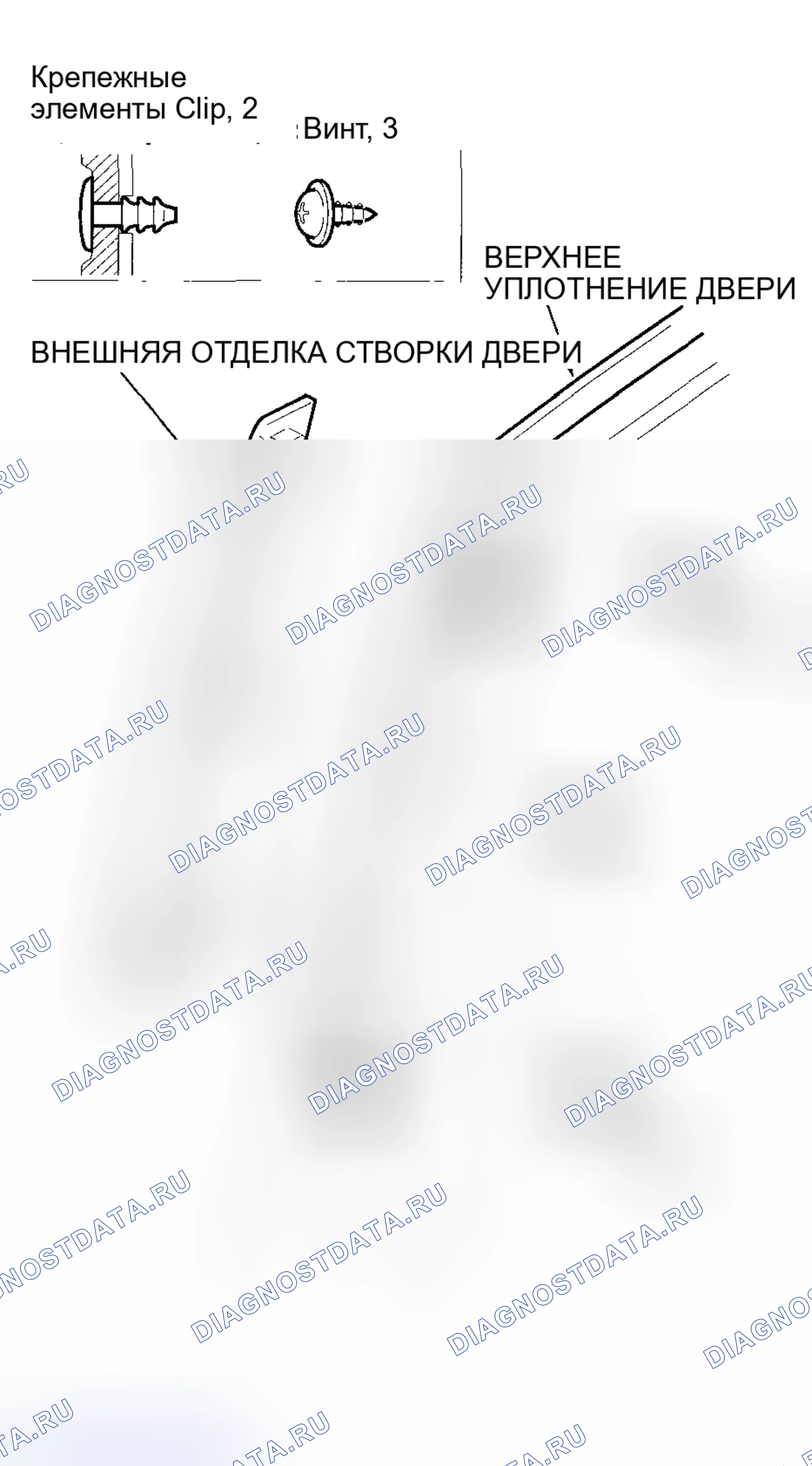 Рис. 14: Замена внешней отделки дверного переплета. Honda Insight I