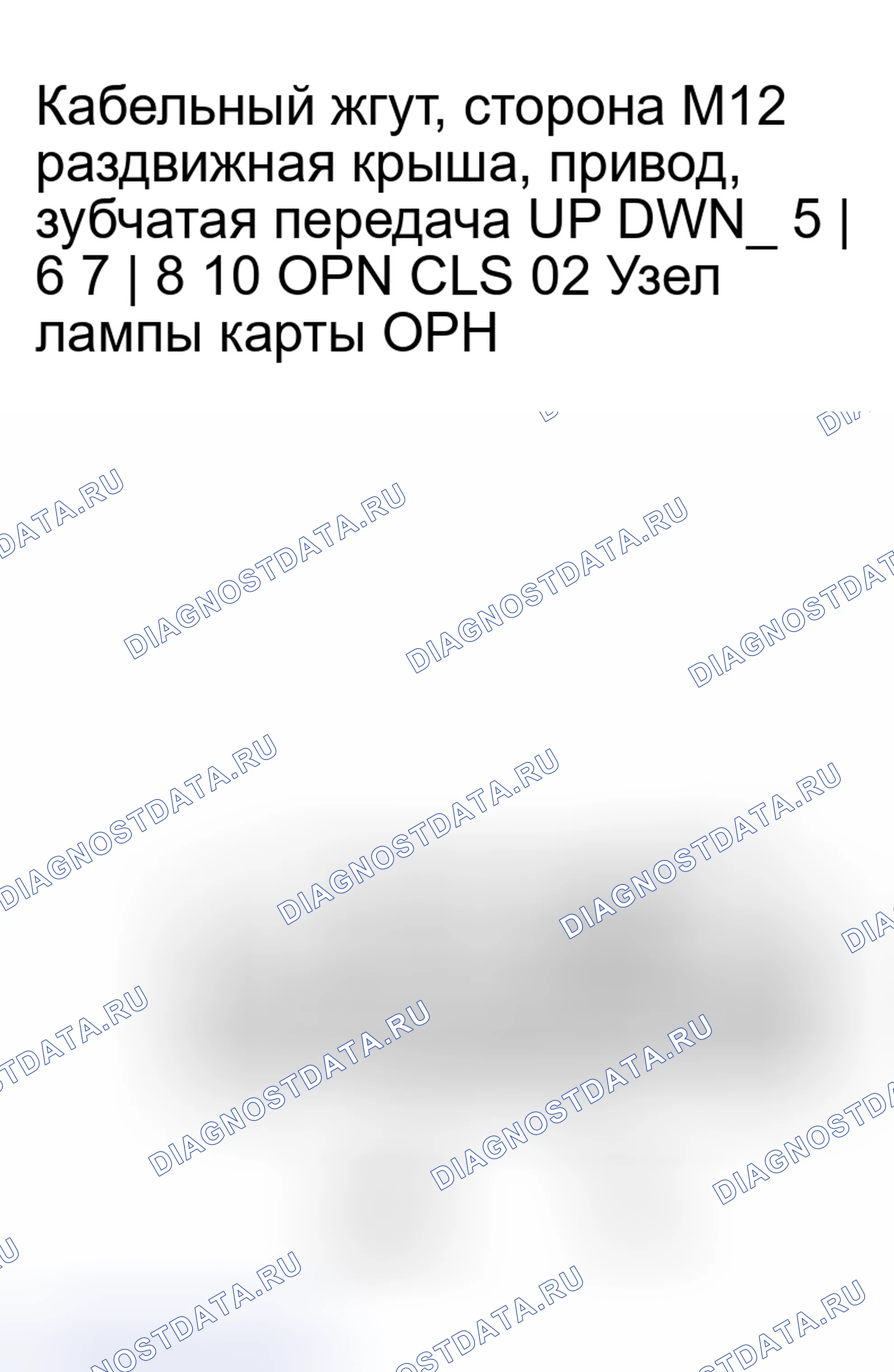 Рис. 18. Lexus RX II