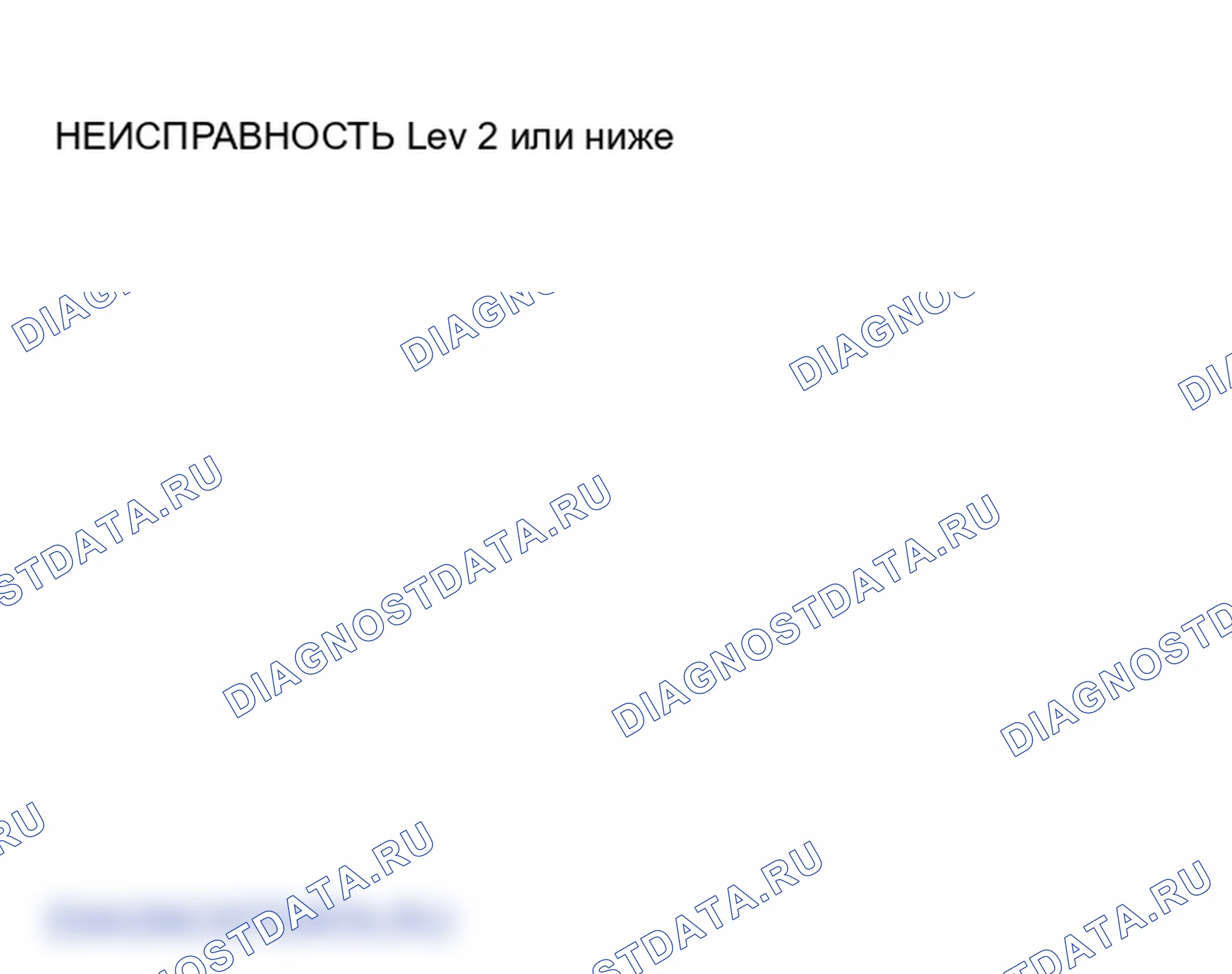Рис. 9. Mazda MPV III