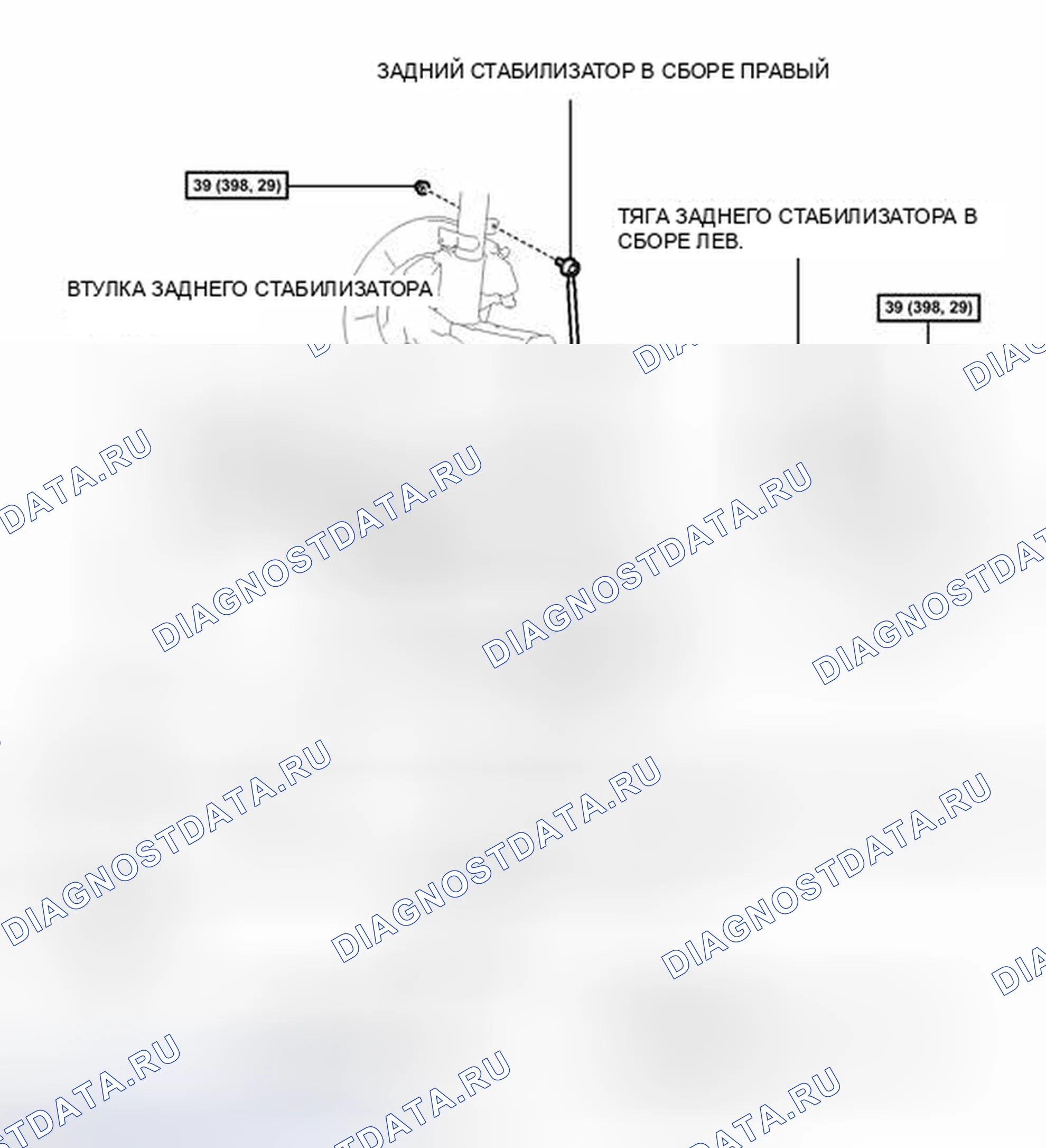 Рис. 251: ИЛЛЮСТРАЦИЯ. Toyota Camry XV40 рестайлинг