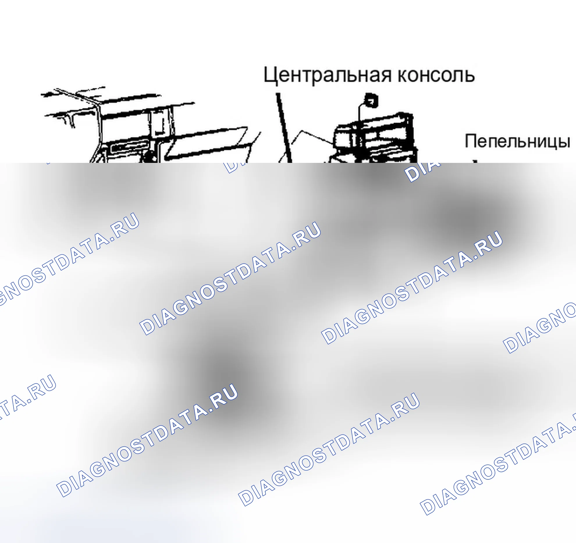 Рис. 52: Определение местоположения диагностического модуля системы подушек безопасности, караван, город и страна, и Вояджер. Dodge Spirit I