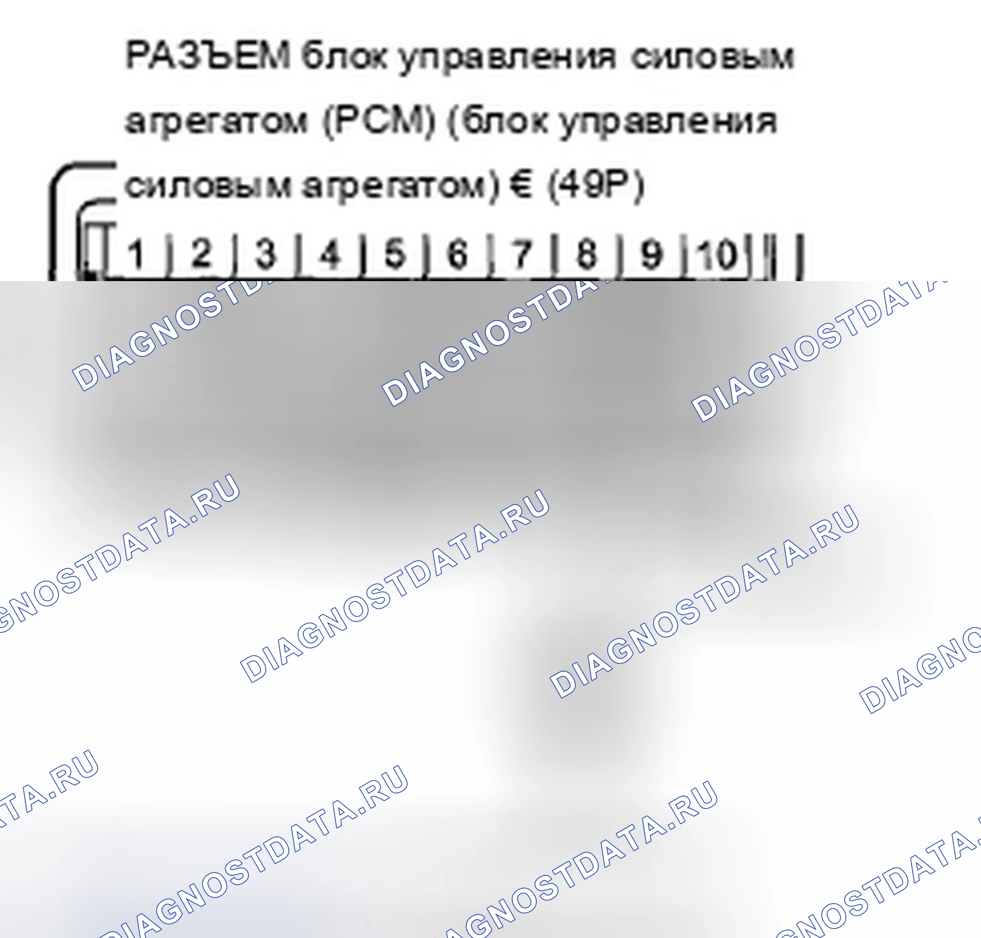 Рис. 122: P0325 расшифровка кода ошибки: неисправность цепи датчика детонации. Acura TSX II