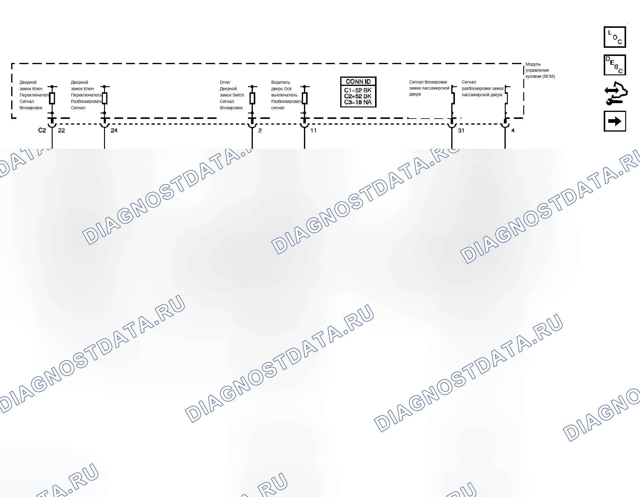 Рис. 2: Схема дверного замка/индикатора. Chevrolet Uplander I