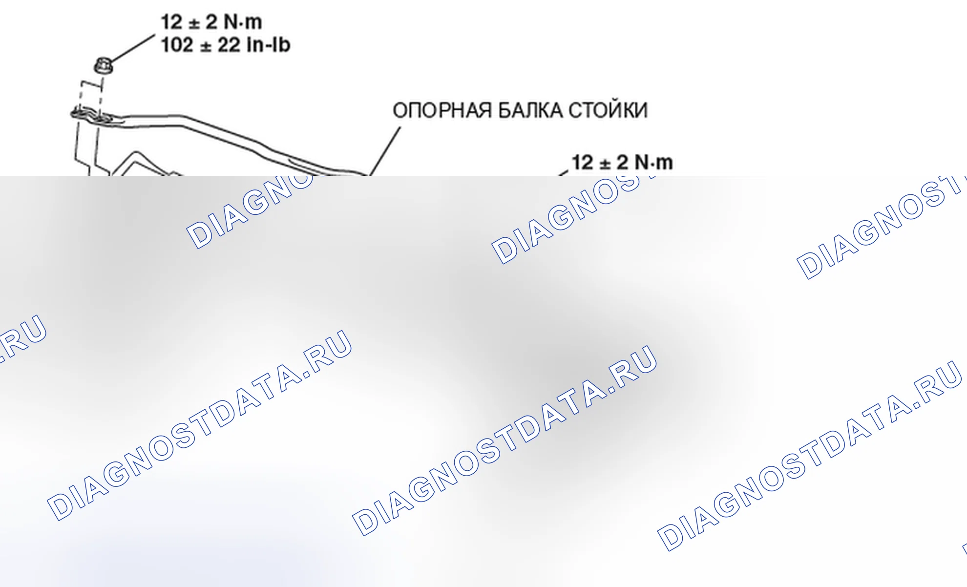 Рис. 1: ДЕМОНТАЖ И МОНТАЖ. Mitsubishi Galant IX рестайлинг 2