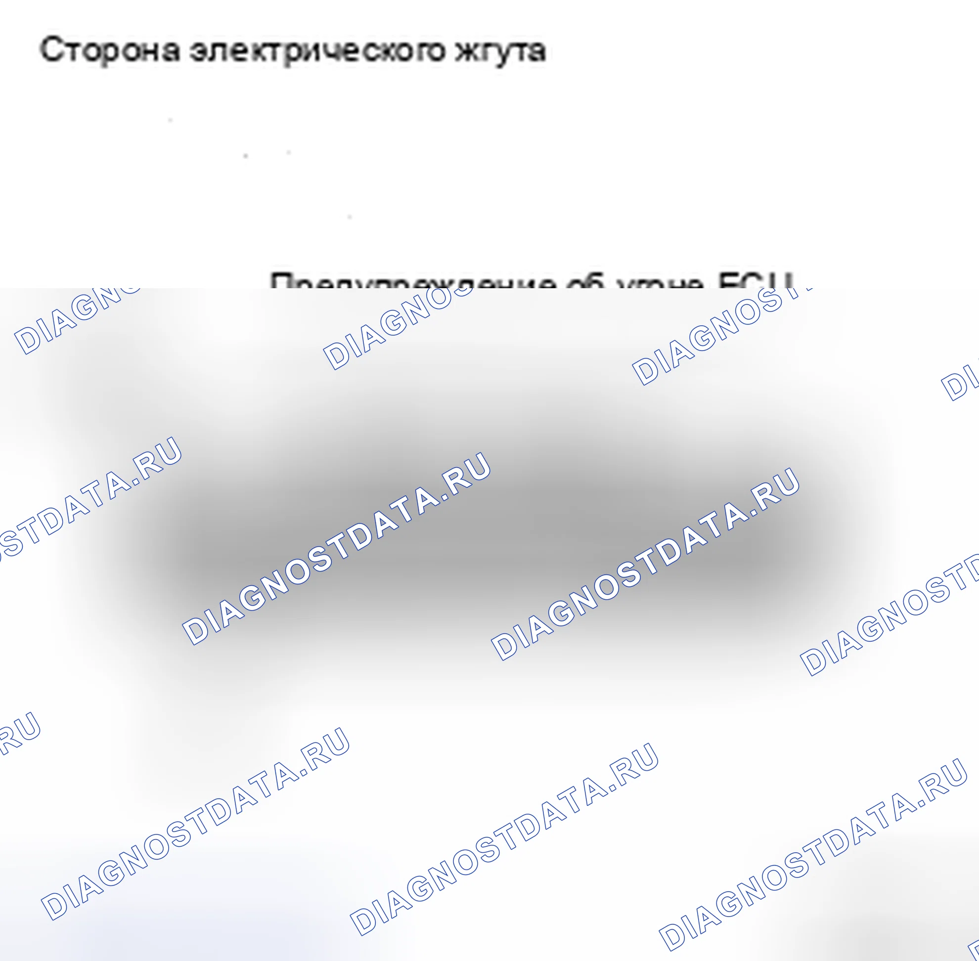 Рис. 166. Honda CR-V VI