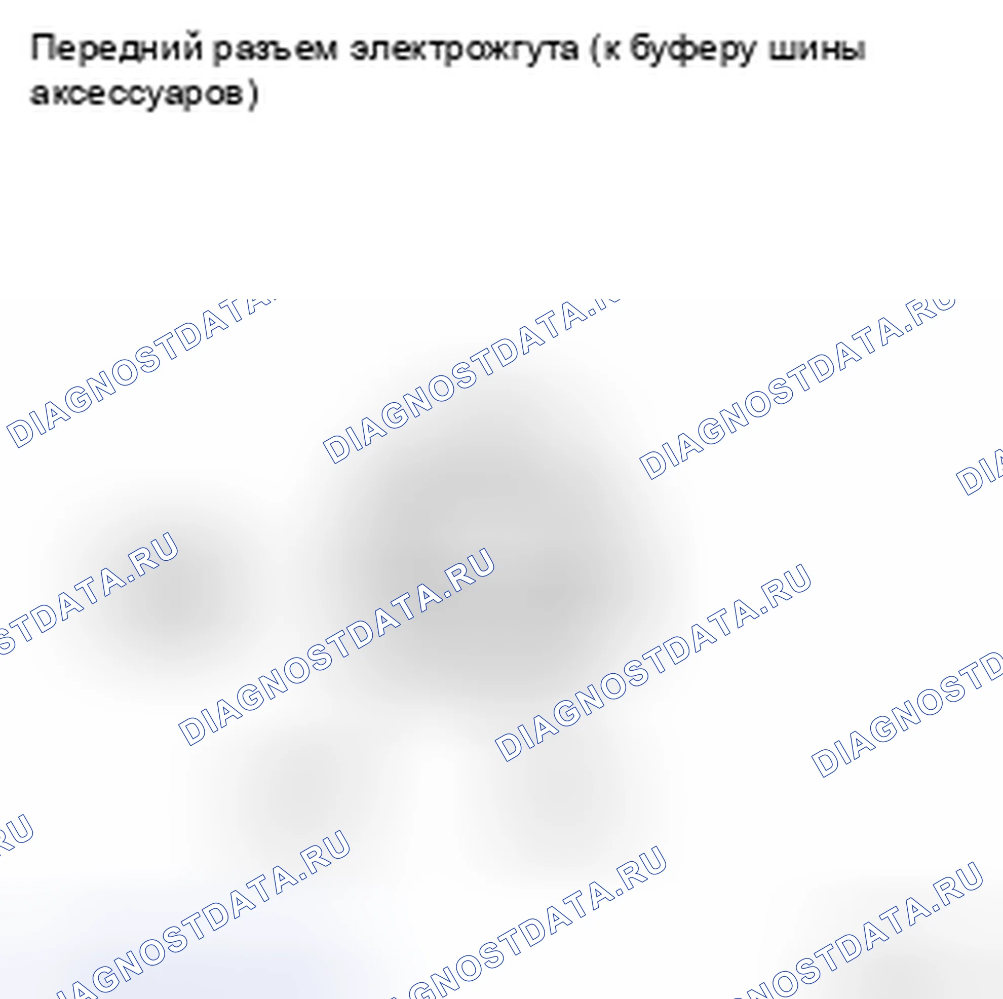 Рис. 38: ПРОЦЕДУРА КОНТРОЛЯ. Kia Soul II рестайлинг