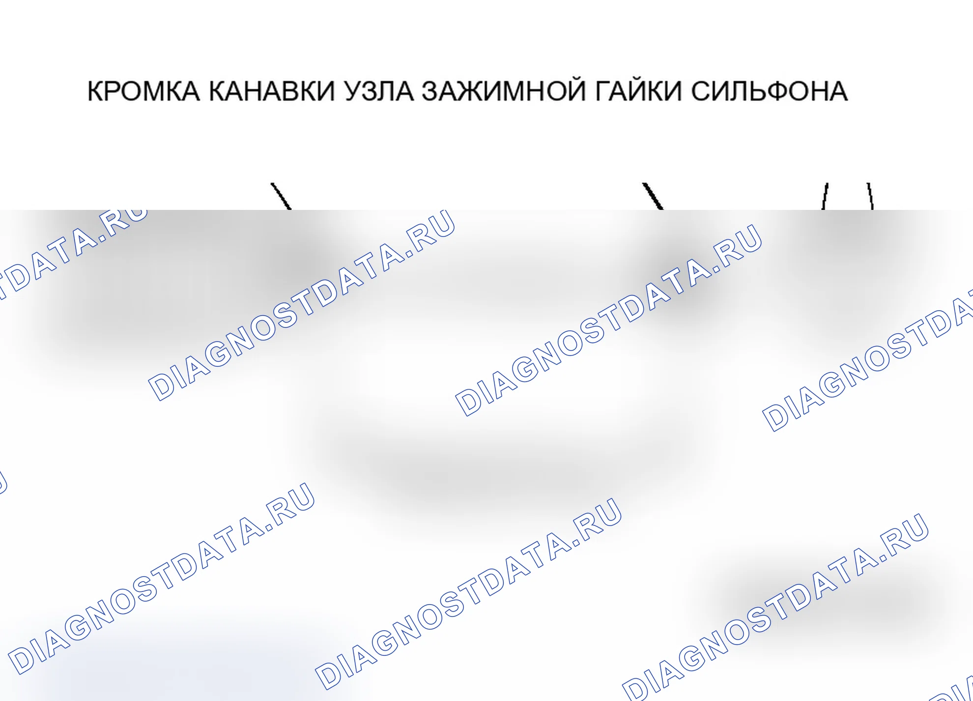 Рис. 189: >> O <<УСТАНОВКА КОНЦА СТЯЖНОЙ ТЯГИ/КОНТРГАЙКИ. Mitsubishi Lancer Evolution IX